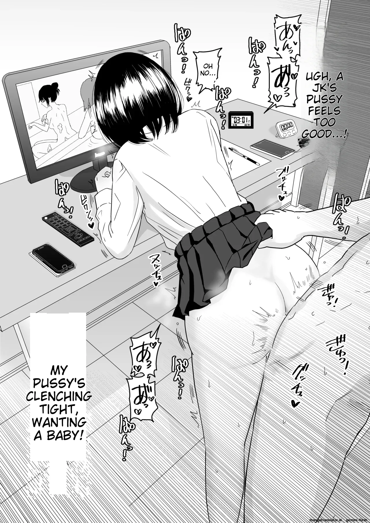 [Niji-Teru]Kouhai Otaku Tomodachi JK ga Kawai Sugirumon de! 2[English] [MTL] Page 28