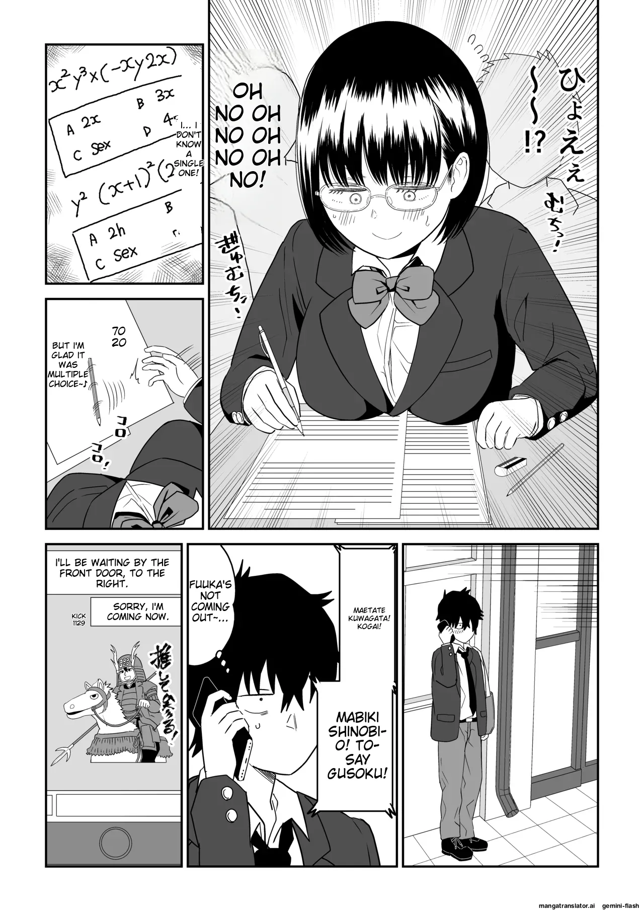 [Niji-Teru]Kouhai Otaku Tomodachi JK ga Kawai Sugirumon de! 2[English] [MTL] Page 3