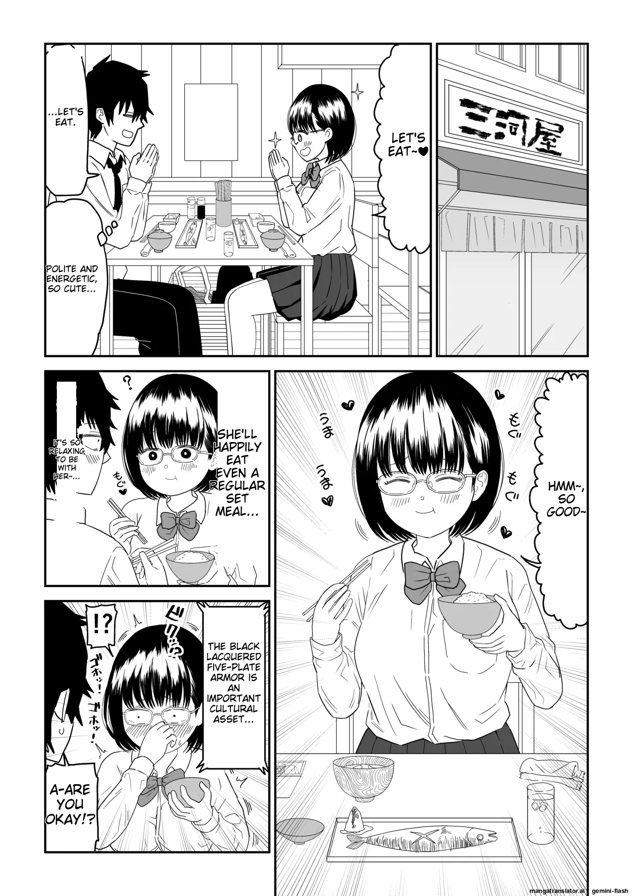 [Niji-Teru]Kouhai Otaku Tomodachi JK ga Kawai Sugirumon de! 2[English] [MTL] Page 5