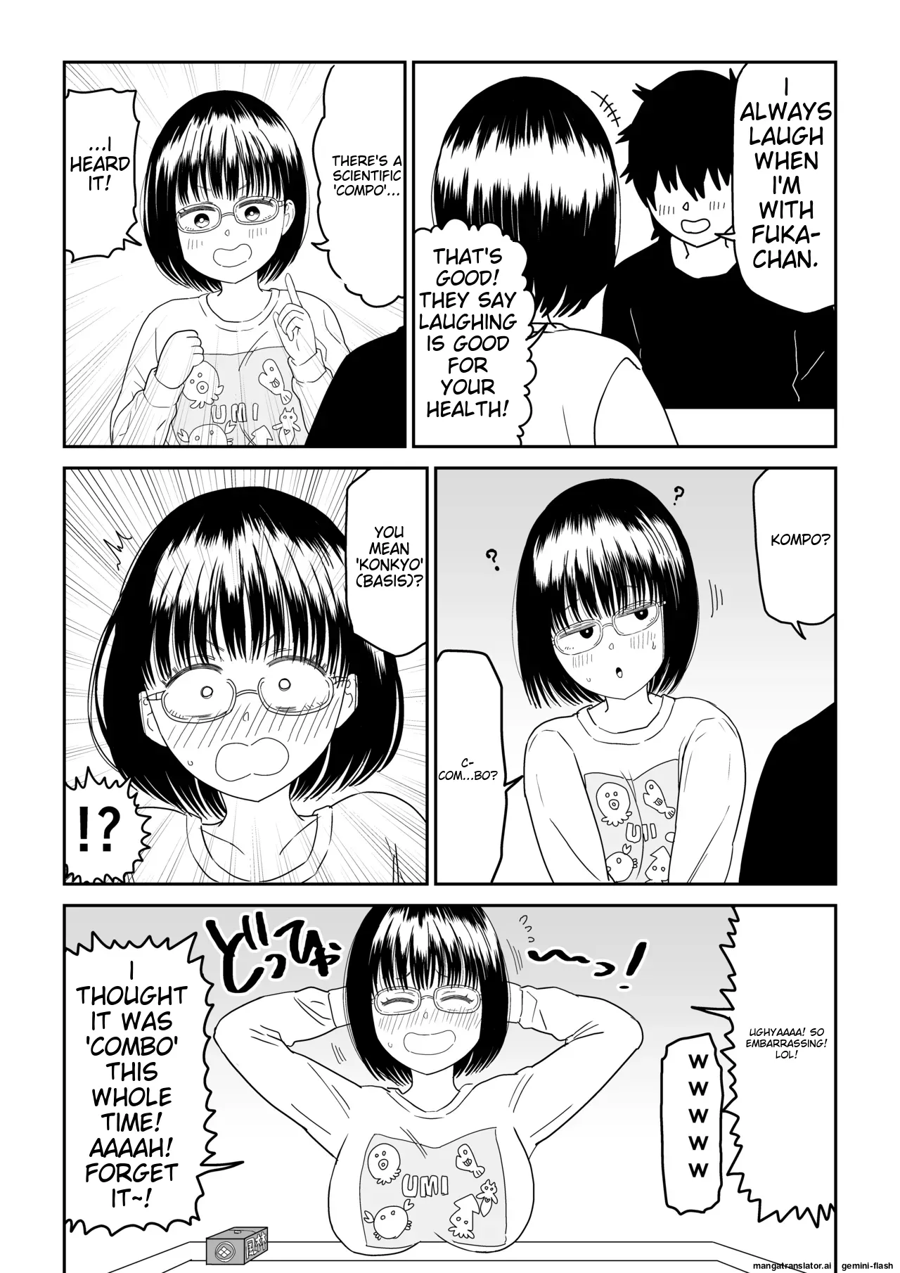 [Niji-Teru]Kouhai Otaku Tomodachi JK ga Kawai Sugirumon de! 2[English] [MTL] Page 61