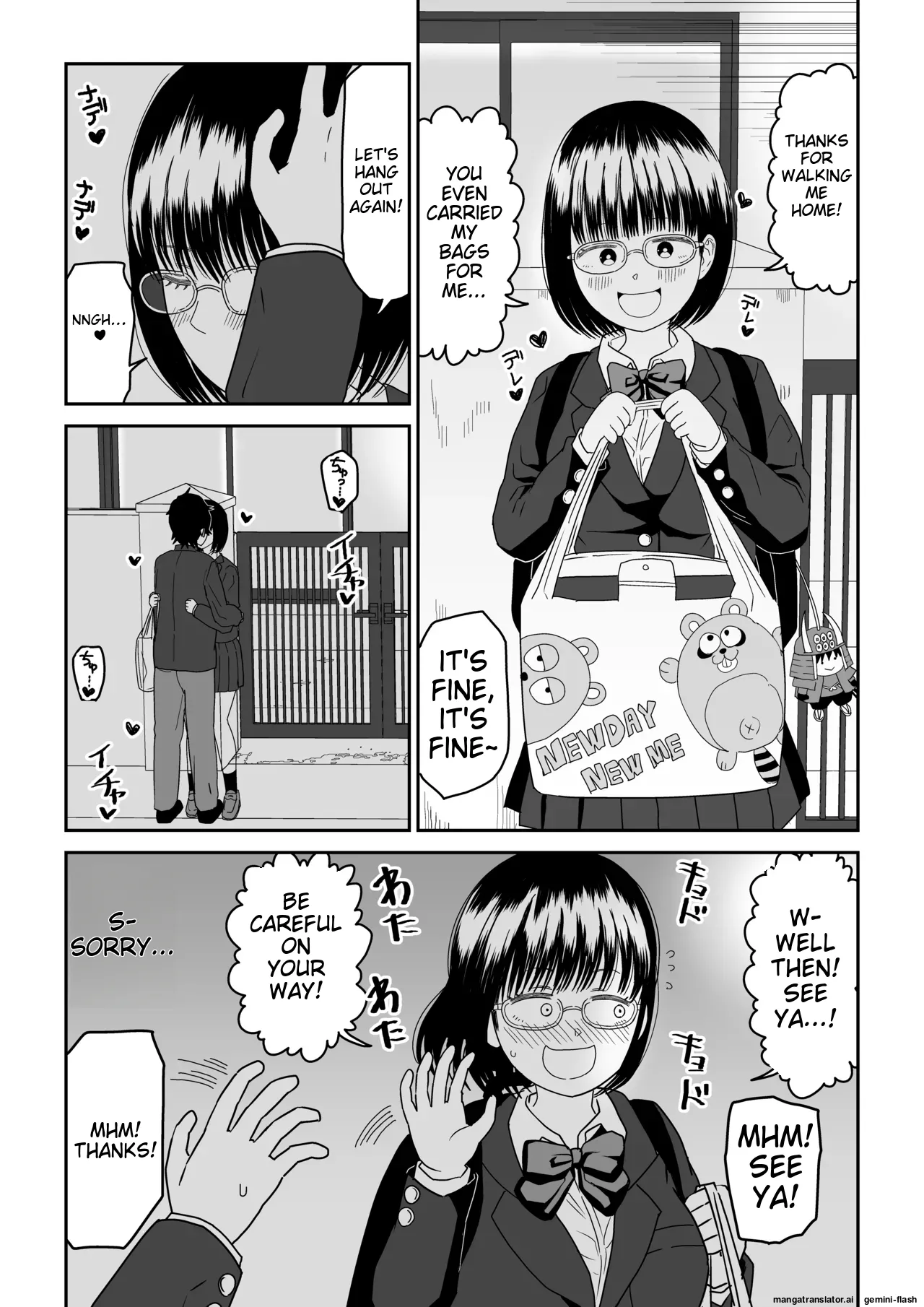 [Niji-Teru]Kouhai Otaku Tomodachi JK ga Kawai Sugirumon de! 2[English] [MTL] Page 62