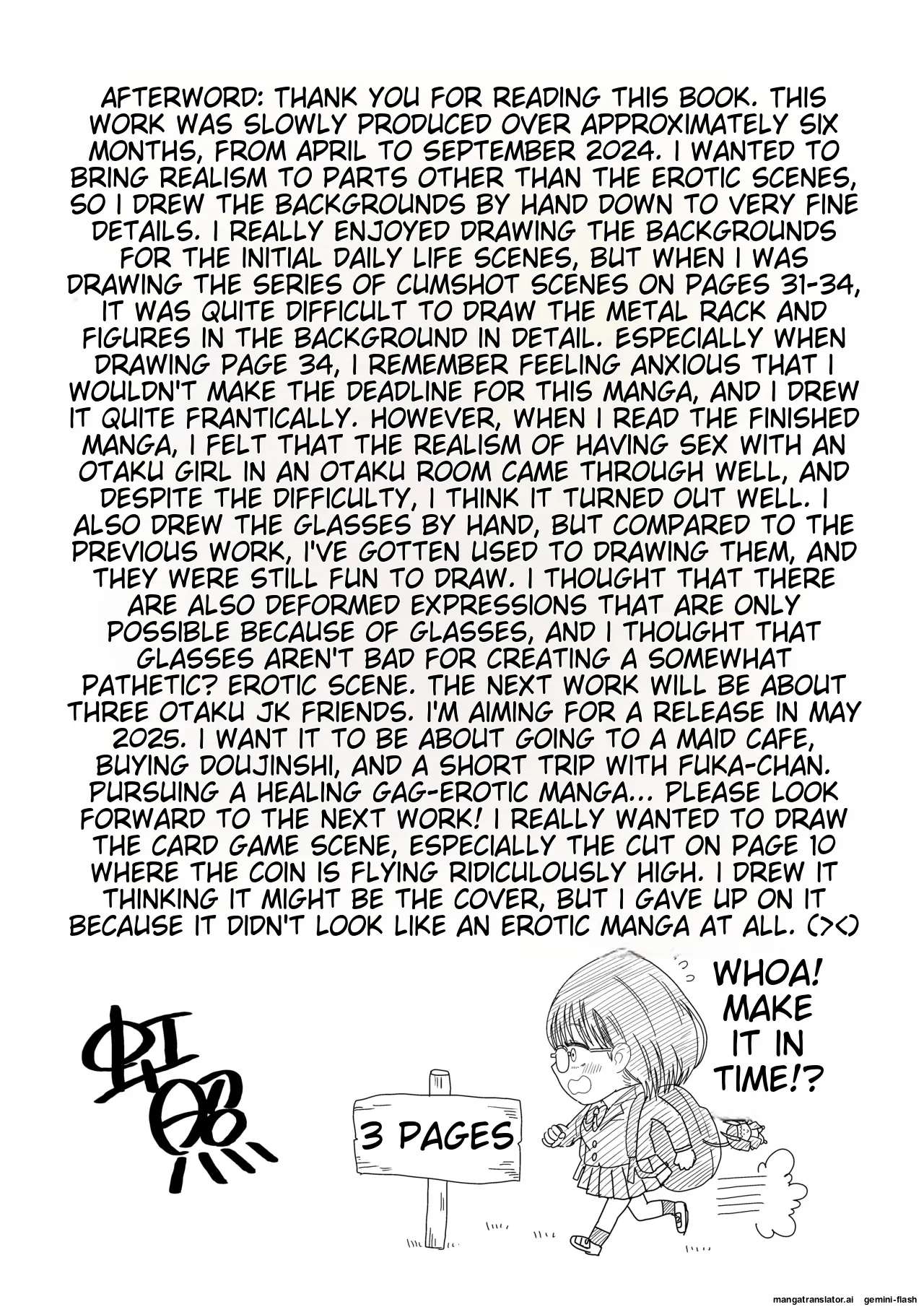 [Niji-Teru]Kouhai Otaku Tomodachi JK ga Kawai Sugirumon de! 2[English] [MTL] Page 63