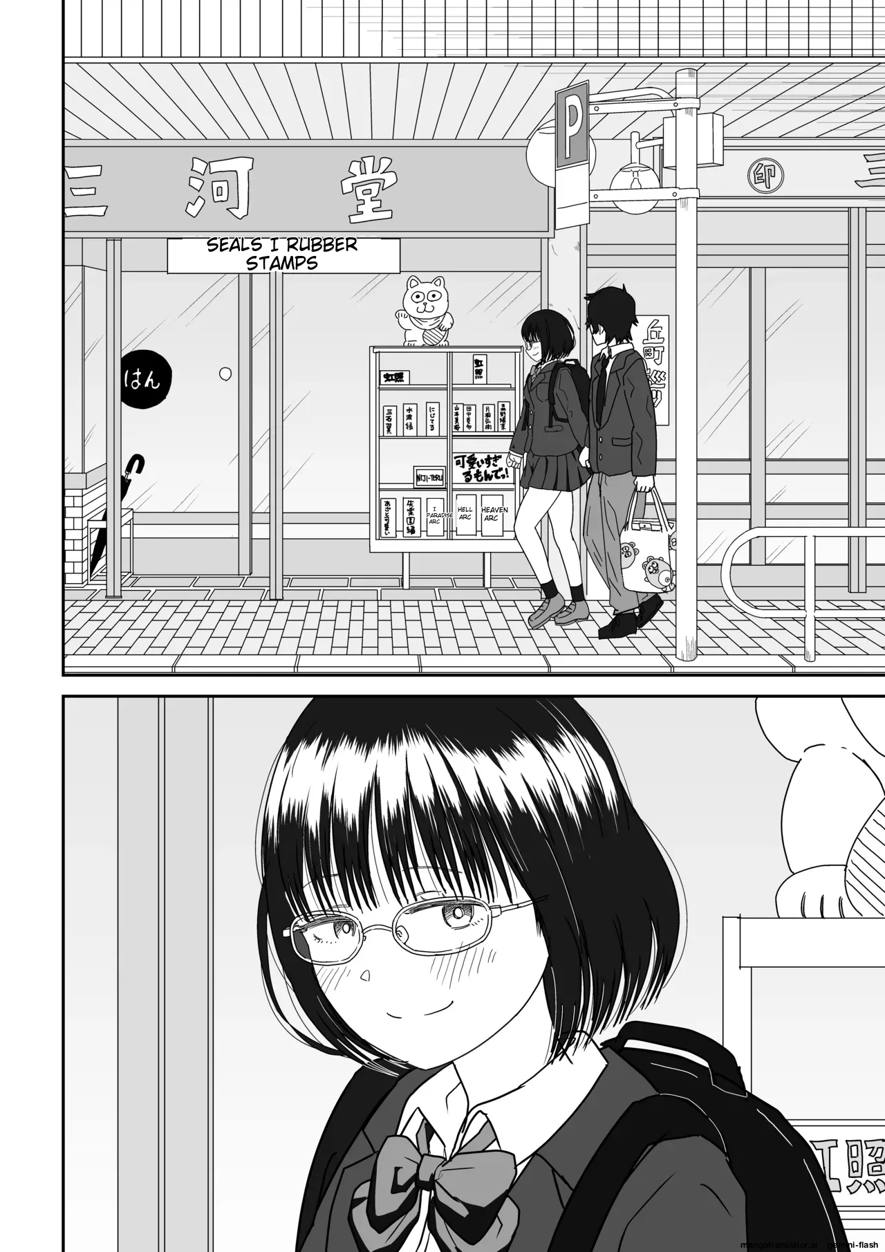[Niji-Teru]Kouhai Otaku Tomodachi JK ga Kawai Sugirumon de! 2[English] [MTL] Page 64
