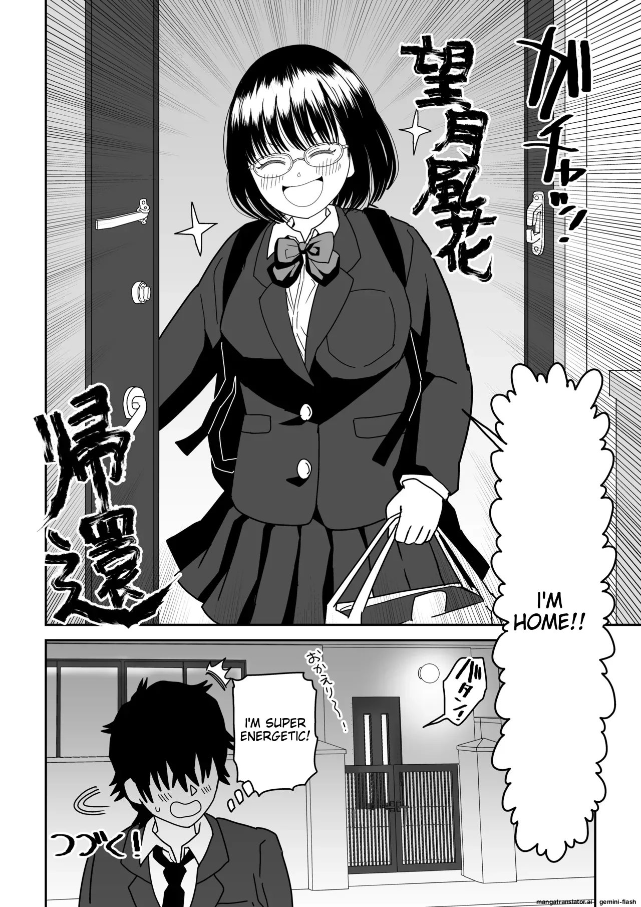 [Niji-Teru]Kouhai Otaku Tomodachi JK ga Kawai Sugirumon de! 2[English] [MTL] Page 65