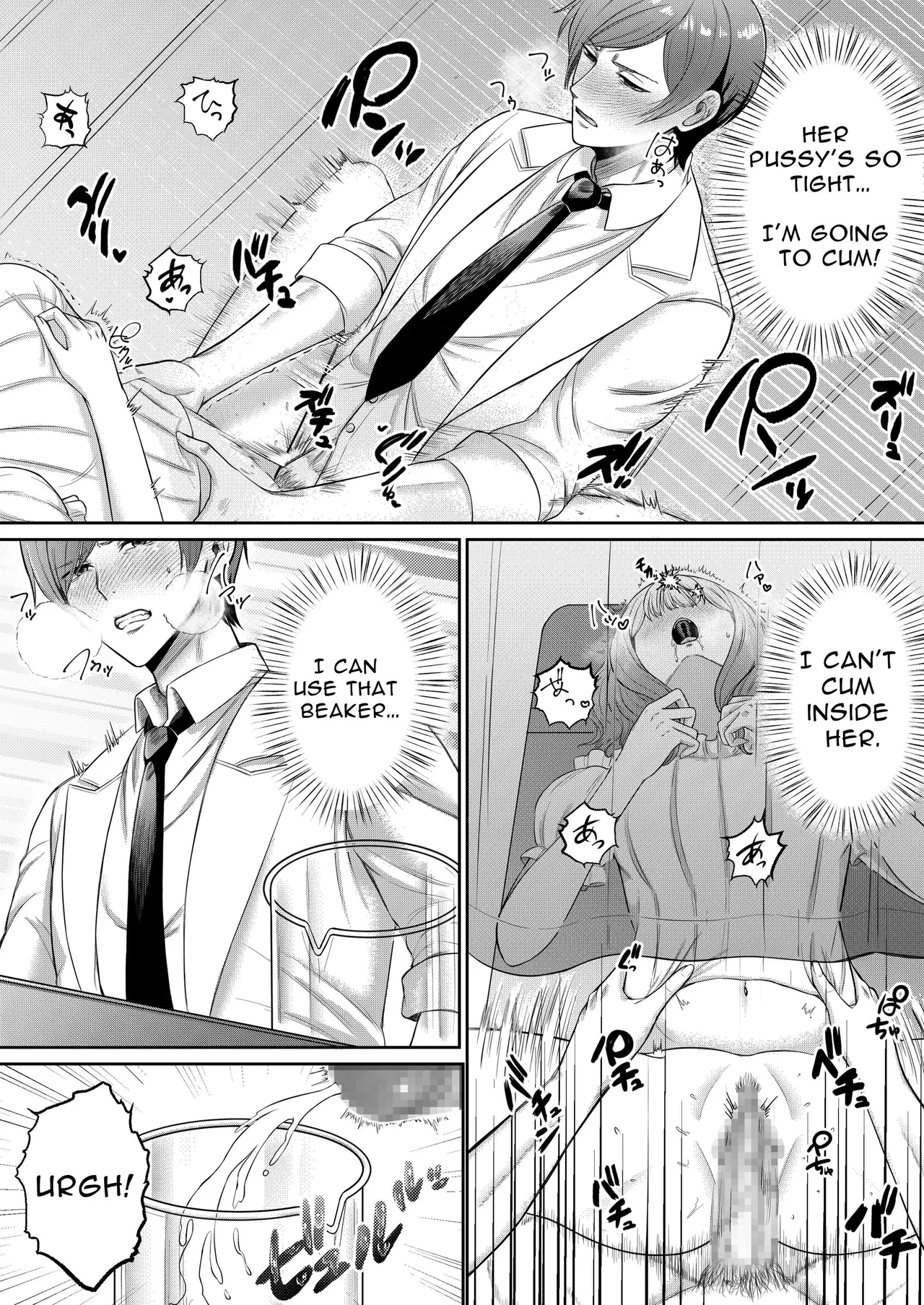 [ENG Ver.]Perv Obstetrician's Treatment for Frigidity(Manga Ver.) Page 13