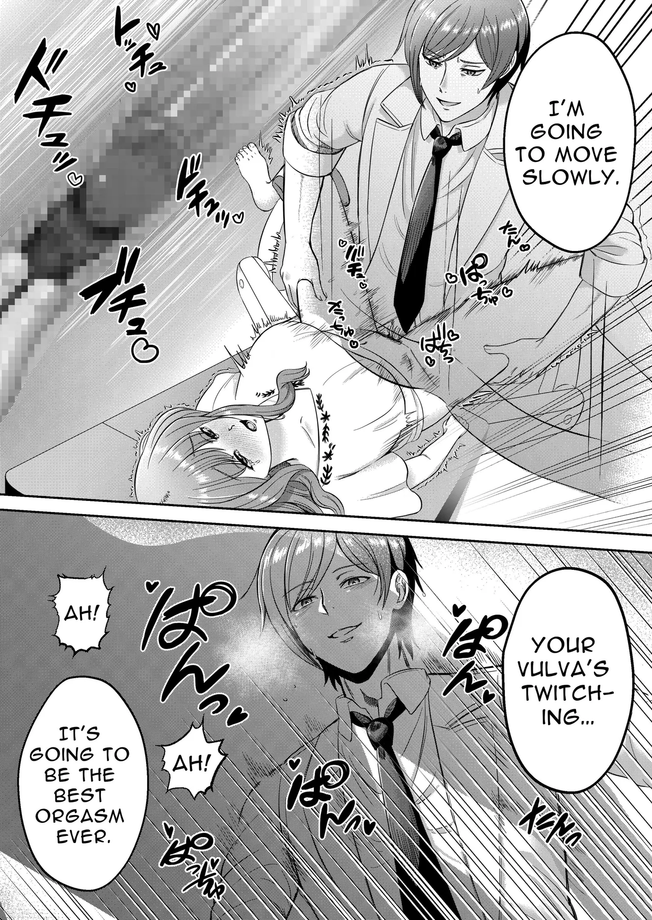[ENG Ver.]Perv Obstetrician's Treatment for Frigidity(Manga Ver.) Page 17