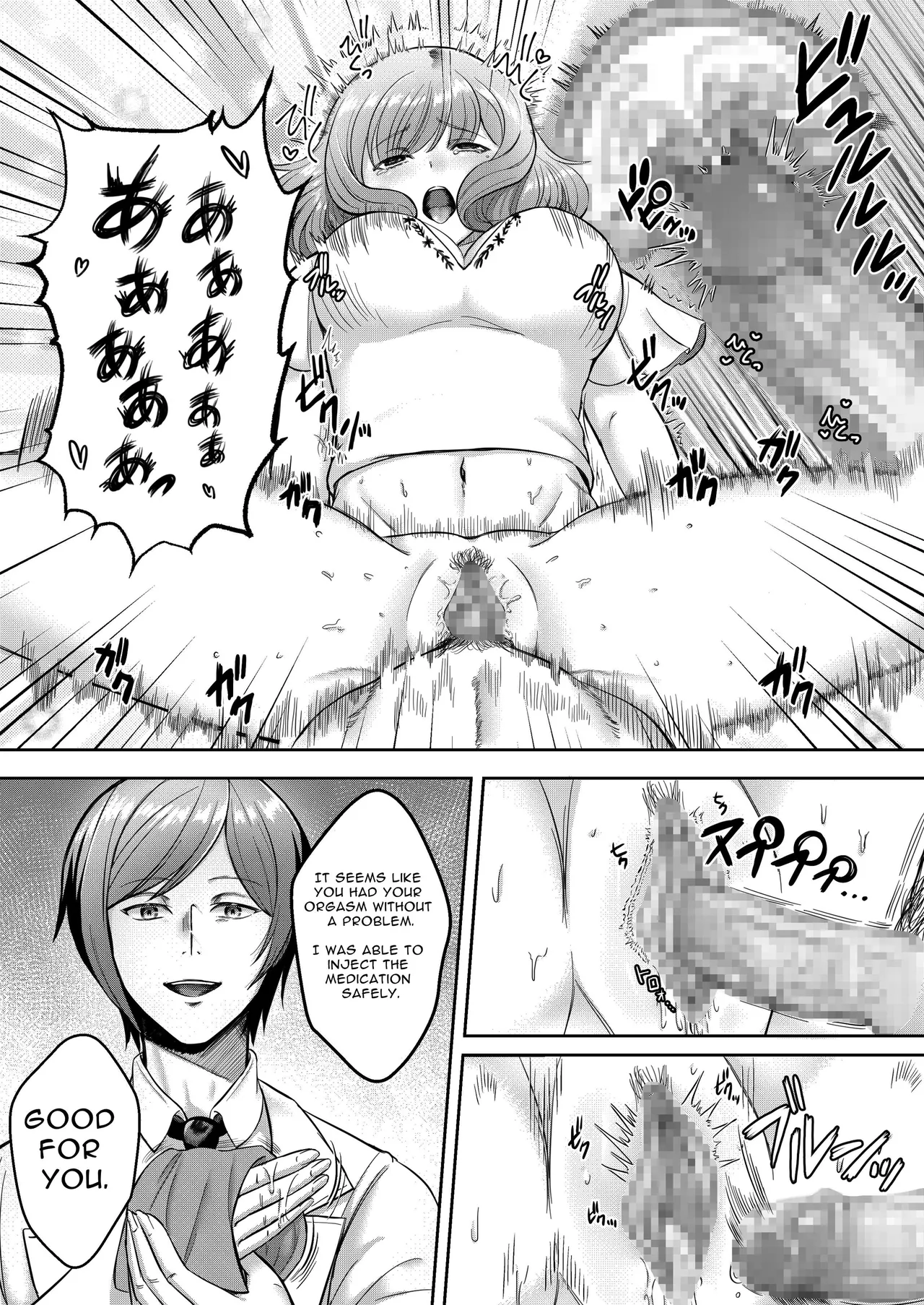 [ENG Ver.]Perv Obstetrician's Treatment for Frigidity(Manga Ver.) Page 19