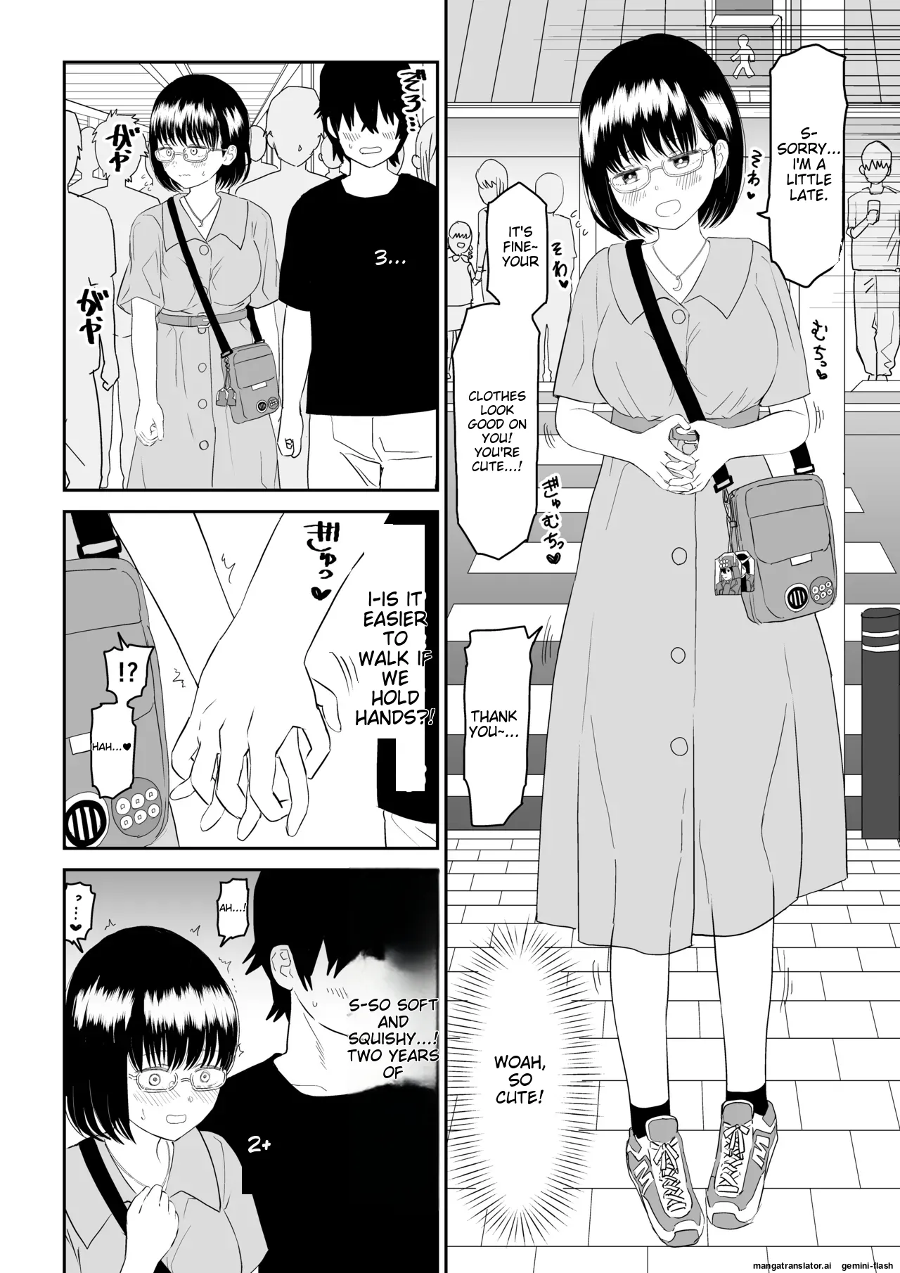 [Niji-Teru]Kouhai Otaku Tomodachi JK ga Kawai Sugirumon de![English] [MTL] Page 12