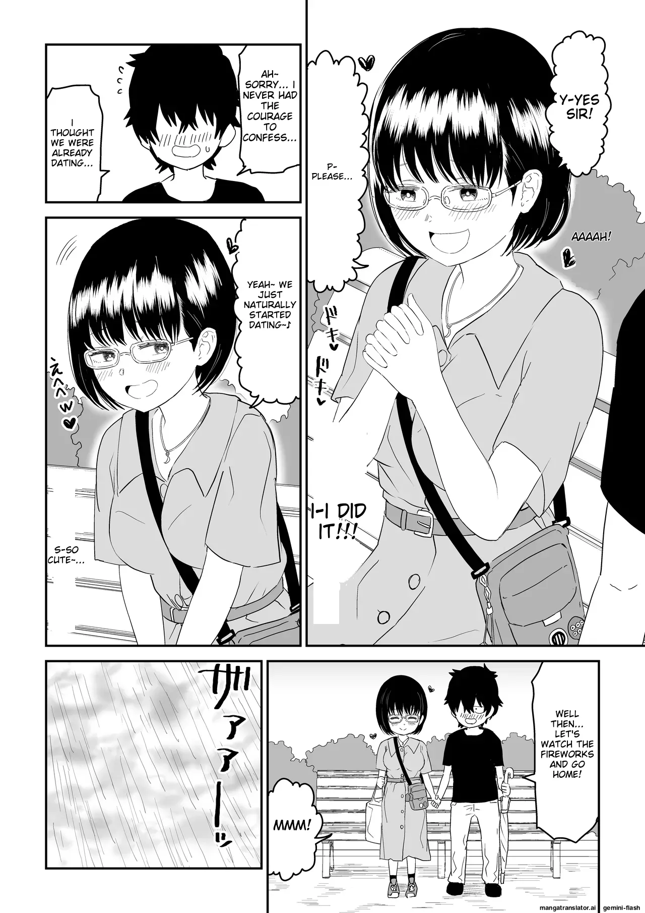 [Niji-Teru]Kouhai Otaku Tomodachi JK ga Kawai Sugirumon de![English] [MTL] Page 16