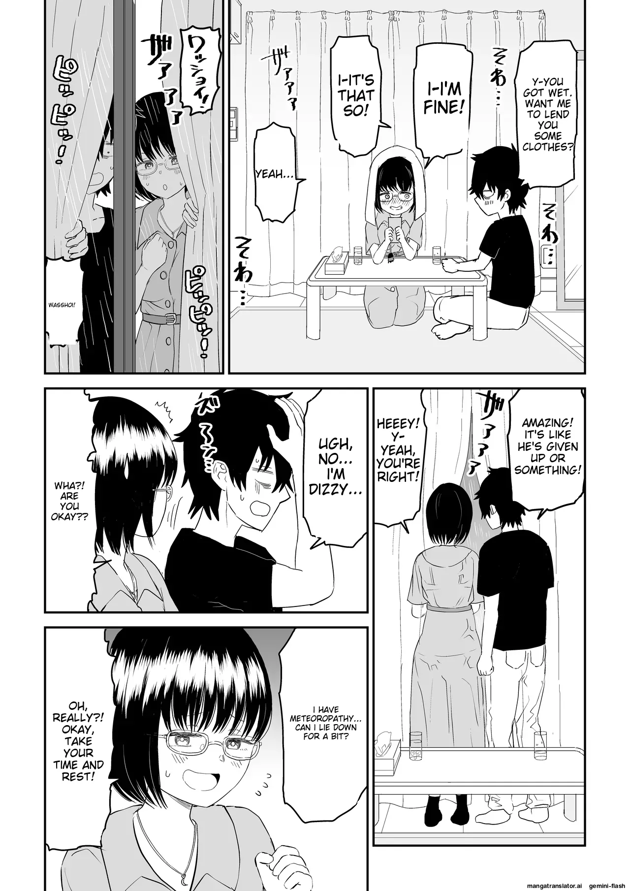 [Niji-Teru]Kouhai Otaku Tomodachi JK ga Kawai Sugirumon de![English] [MTL] Page 18