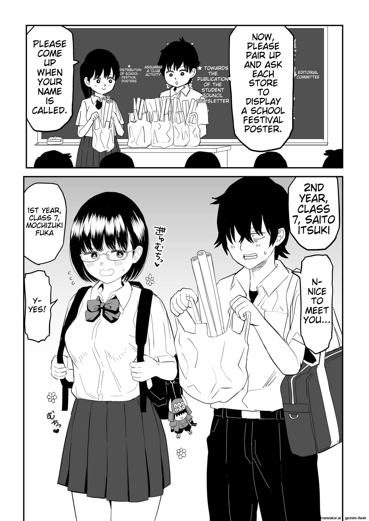 [Niji-Teru]Kouhai Otaku Tomodachi JK ga Kawai Sugirumon de![English] [MTL] Page 2