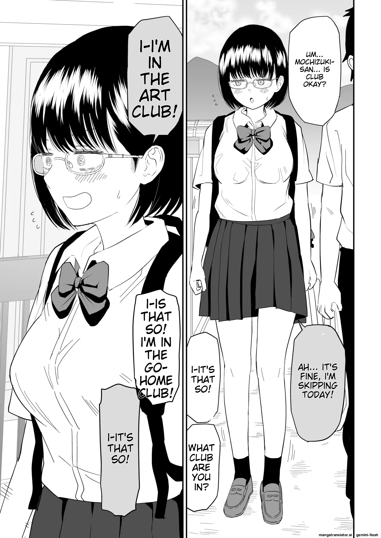 [Niji-Teru]Kouhai Otaku Tomodachi JK ga Kawai Sugirumon de![English] [MTL] Page 3