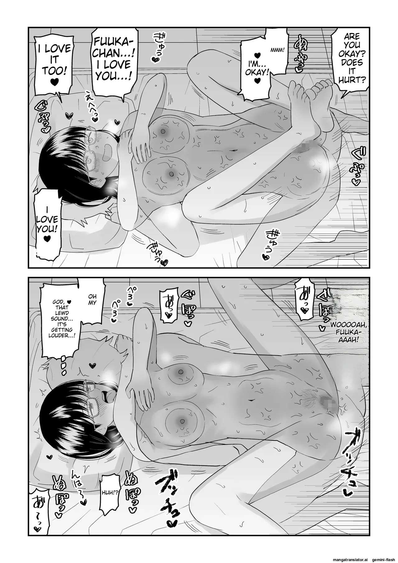 [Niji-Teru]Kouhai Otaku Tomodachi JK ga Kawai Sugirumon de![English] [MTL] Page 36