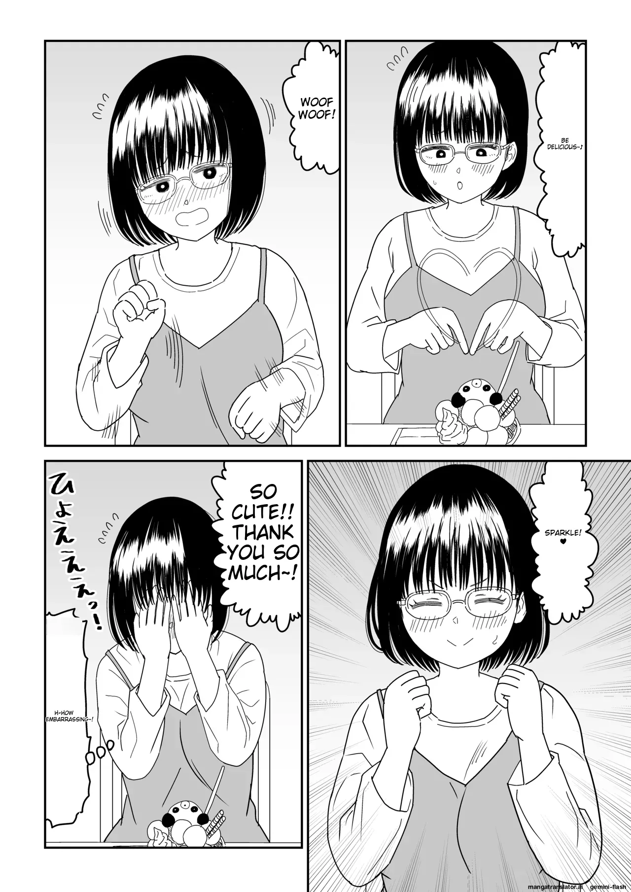 [Niji-Teru]Kouhai Otaku Tomodachi JK ga Kawai Sugirumon de! 3[English] [MTL] Page 10