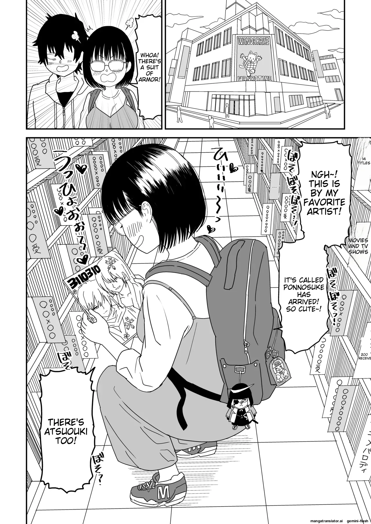 [Niji-Teru]Kouhai Otaku Tomodachi JK ga Kawai Sugirumon de! 3[English] [MTL] Page 12