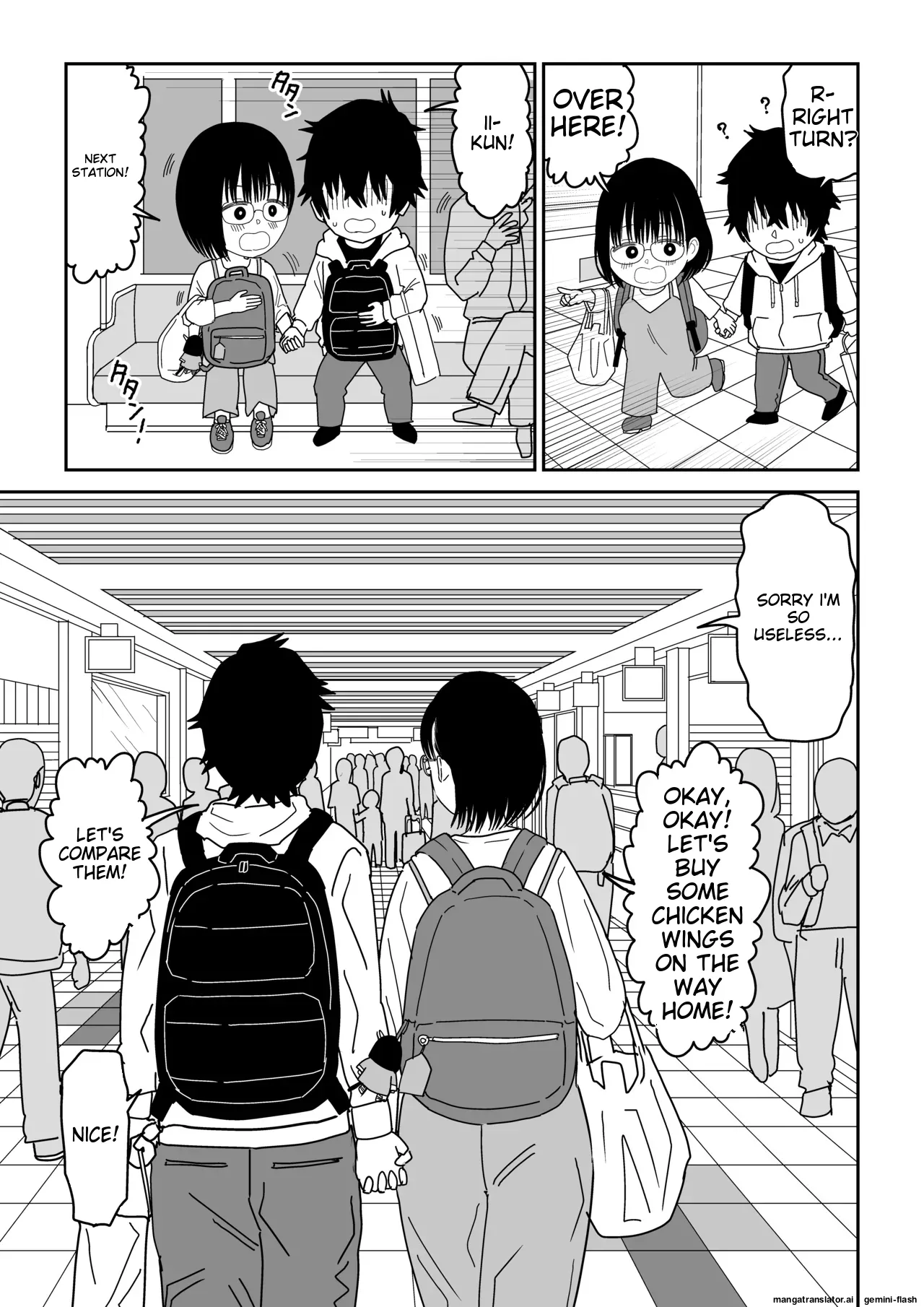 [Niji-Teru]Kouhai Otaku Tomodachi JK ga Kawai Sugirumon de! 3[English] [MTL] Page 14
