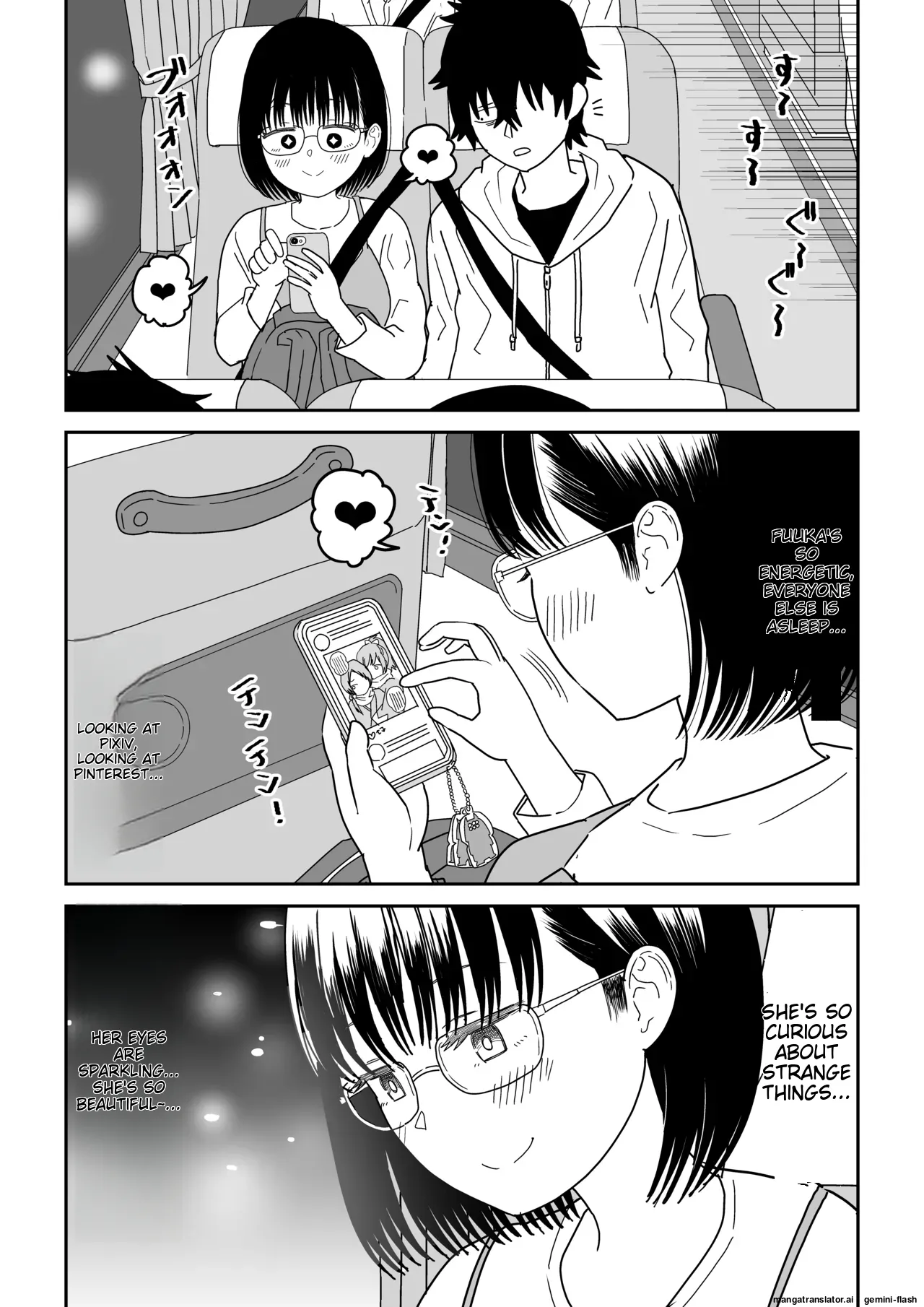 [Niji-Teru]Kouhai Otaku Tomodachi JK ga Kawai Sugirumon de! 3[English] [MTL] Page 15