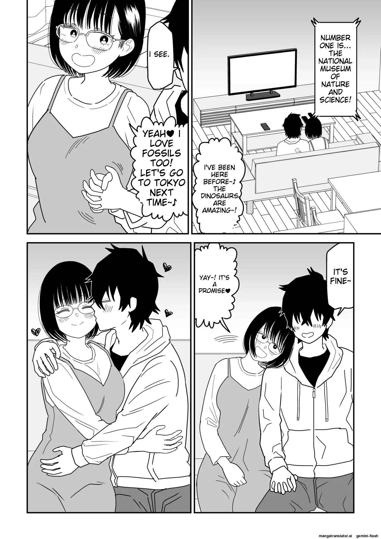 [Niji-Teru]Kouhai Otaku Tomodachi JK ga Kawai Sugirumon de! 3[English] [MTL] Page 18