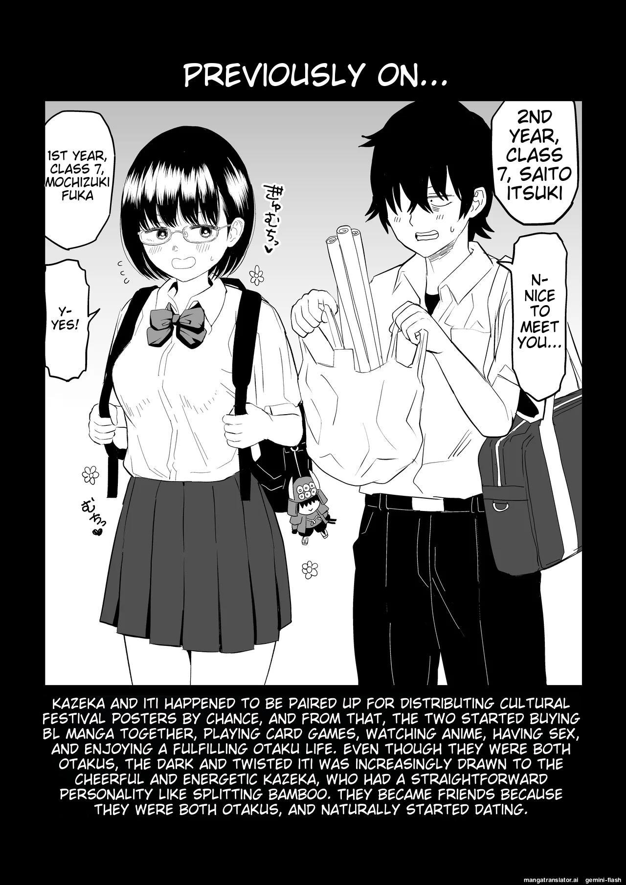 [Niji-Teru]Kouhai Otaku Tomodachi JK ga Kawai Sugirumon de! 3[English] [MTL] Page 2