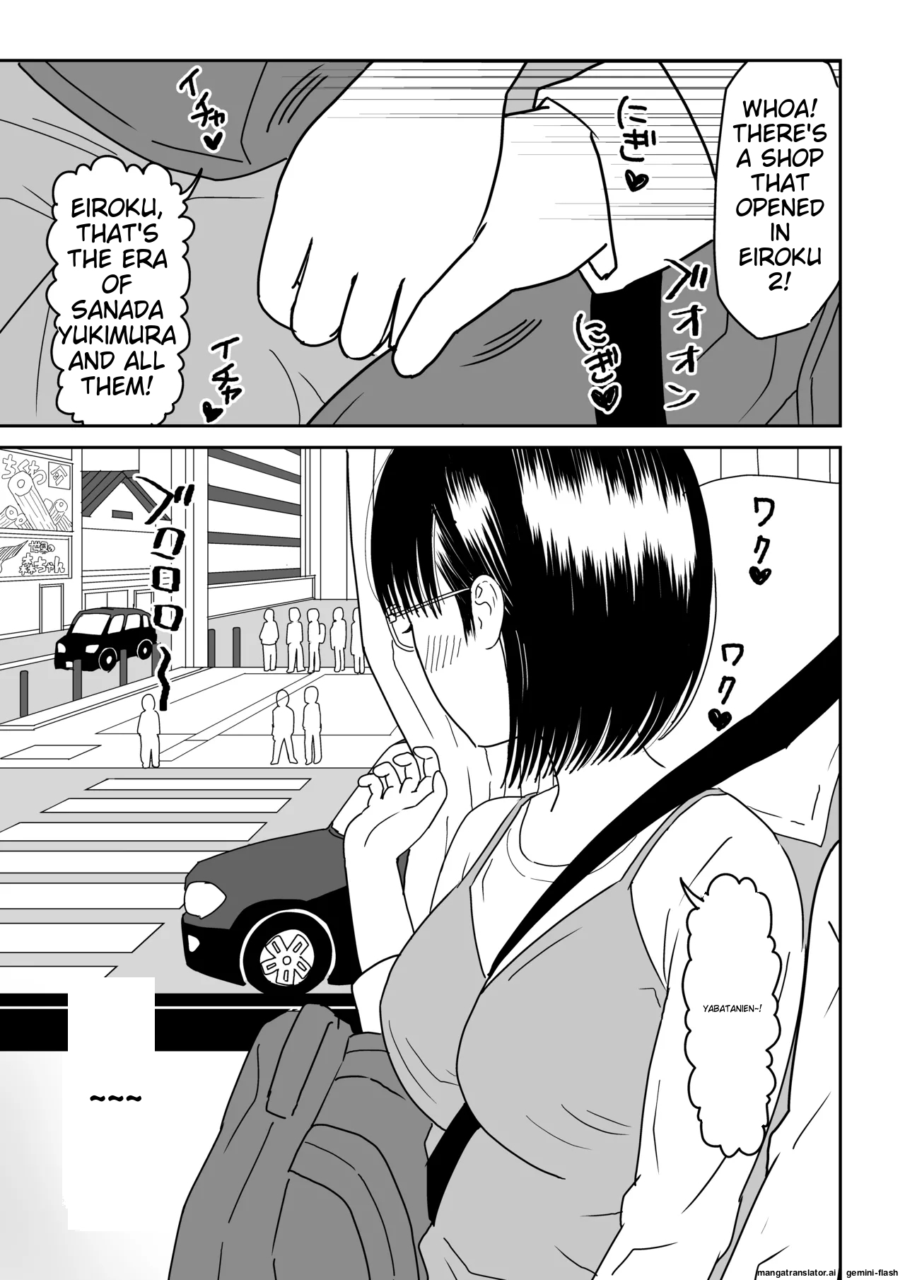 [Niji-Teru]Kouhai Otaku Tomodachi JK ga Kawai Sugirumon de! 3[English] [MTL] Page 3
