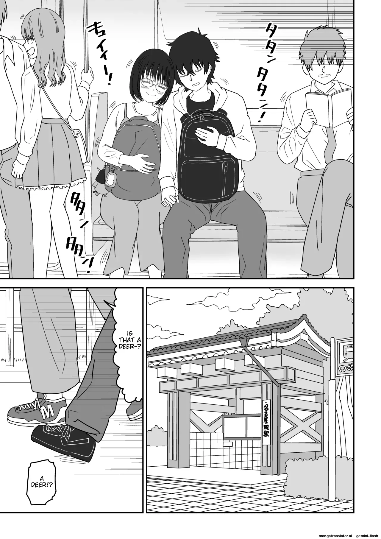 [Niji-Teru]Kouhai Otaku Tomodachi JK ga Kawai Sugirumon de! 3[English] [MTL] Page 5