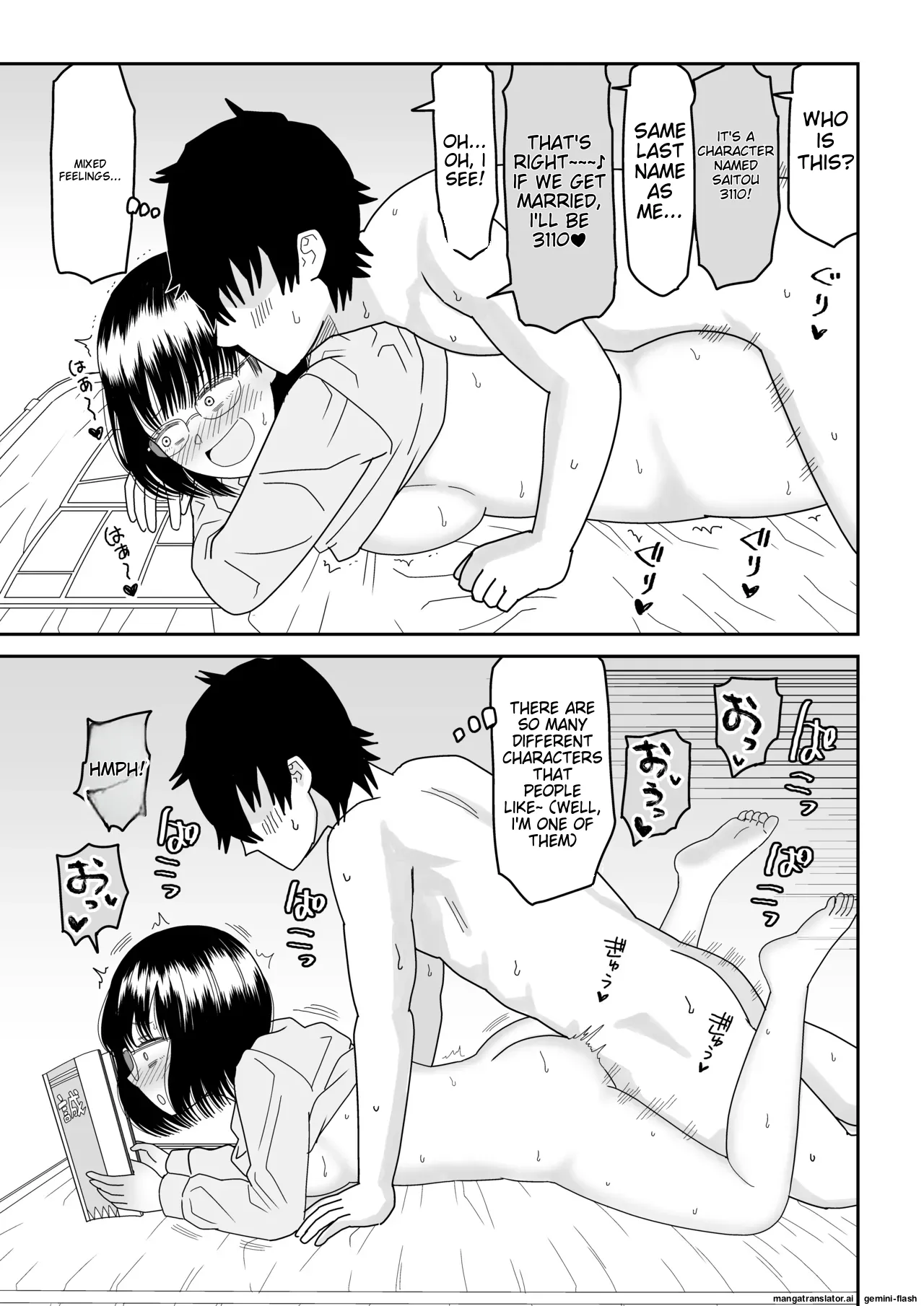[Niji-Teru]Kouhai Otaku Tomodachi JK ga Kawai Sugirumon de! 3[English] [MTL] Page 57