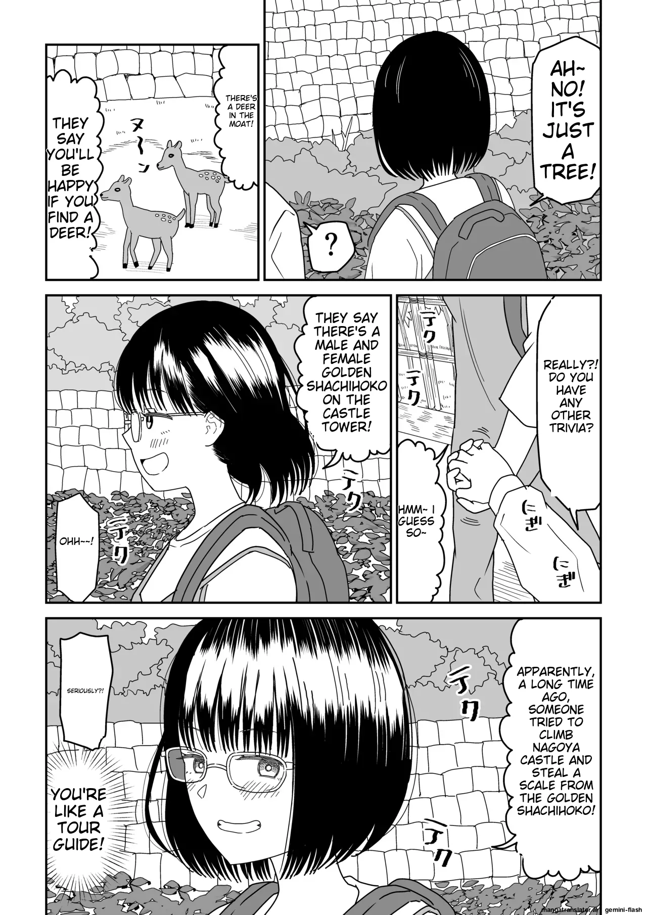 [Niji-Teru]Kouhai Otaku Tomodachi JK ga Kawai Sugirumon de! 3[English] [MTL] Page 6