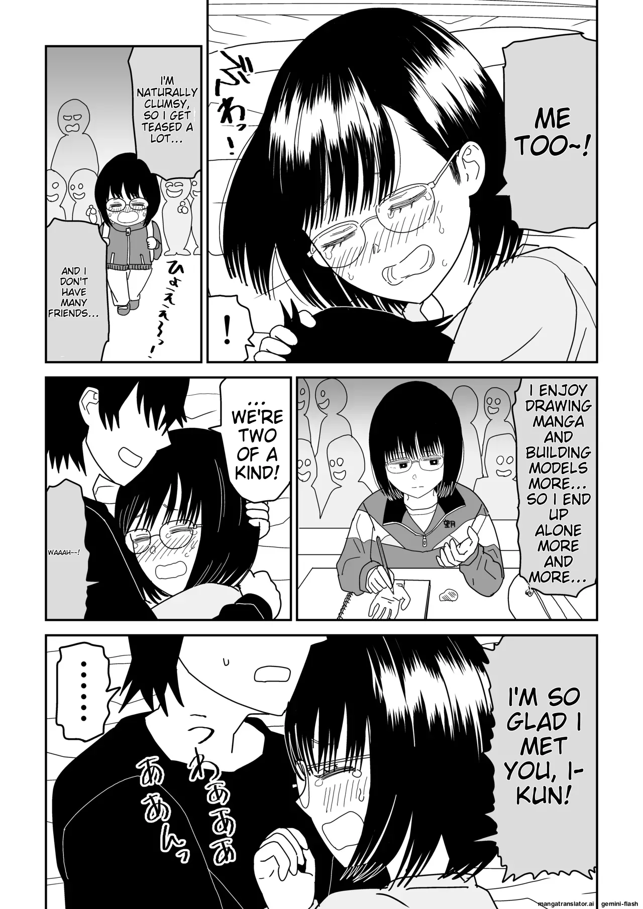 [Niji-Teru]Kouhai Otaku Tomodachi JK ga Kawai Sugirumon de! 3[English] [MTL] Page 63