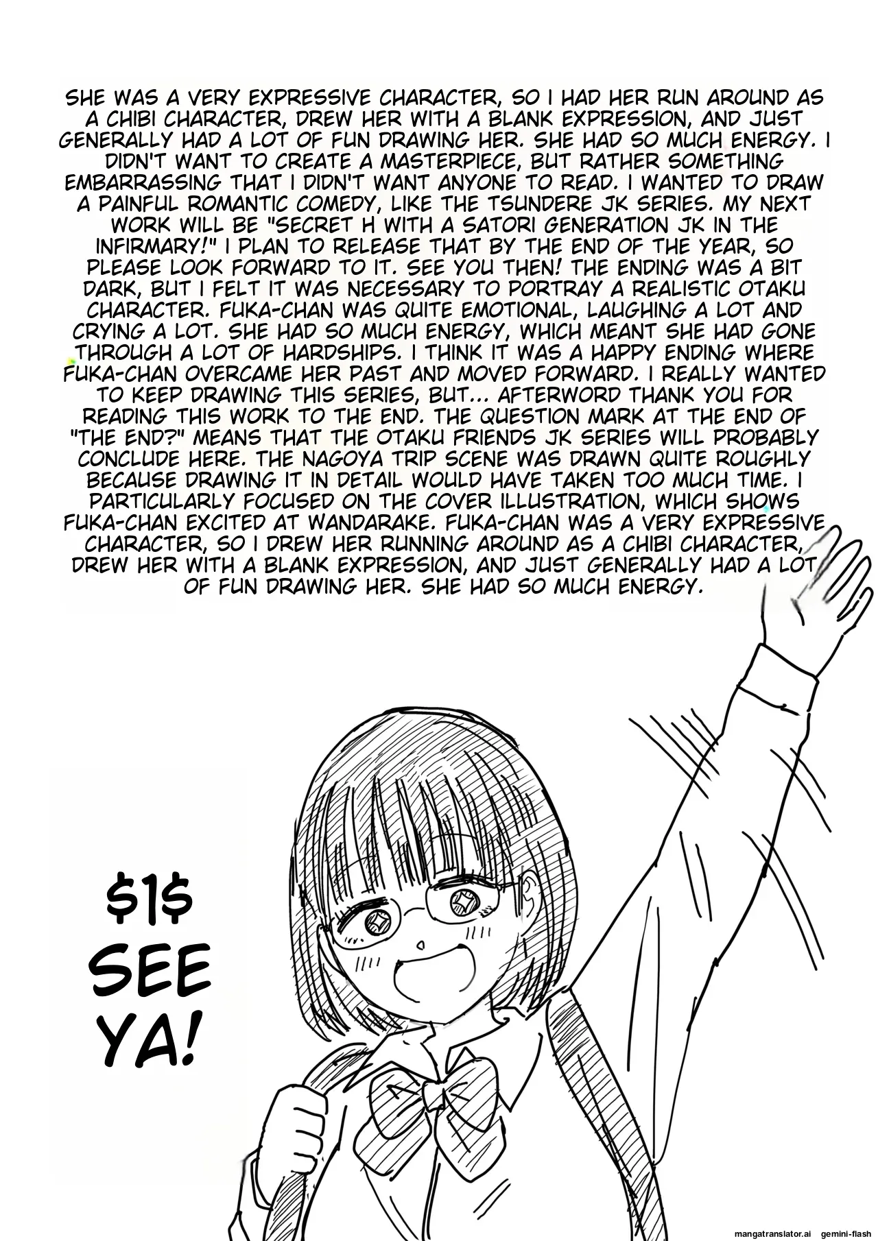 [Niji-Teru]Kouhai Otaku Tomodachi JK ga Kawai Sugirumon de! 3[English] [MTL] Page 68