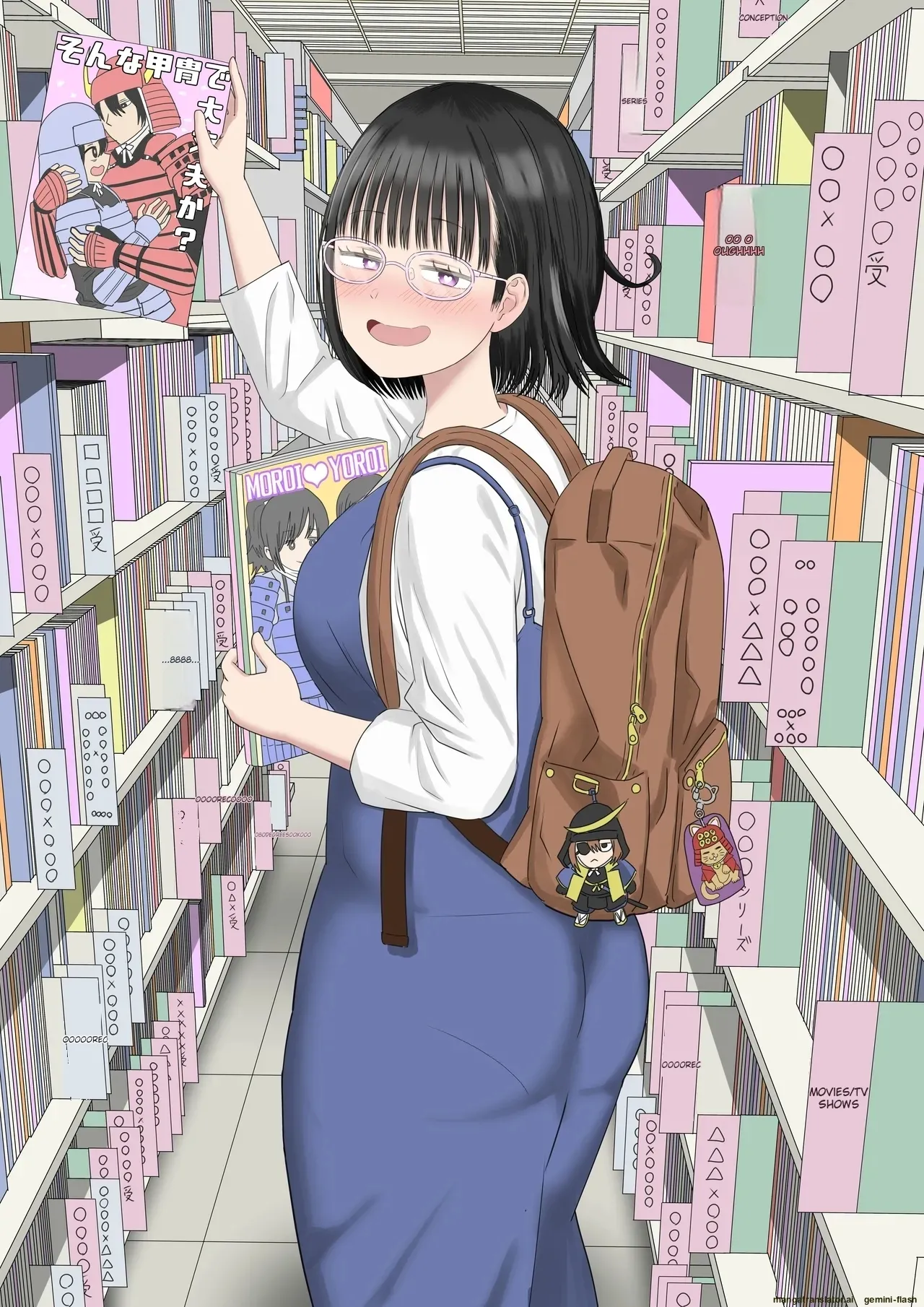 [Niji-Teru]Kouhai Otaku Tomodachi JK ga Kawai Sugirumon de! 3[English] [MTL] Page 69