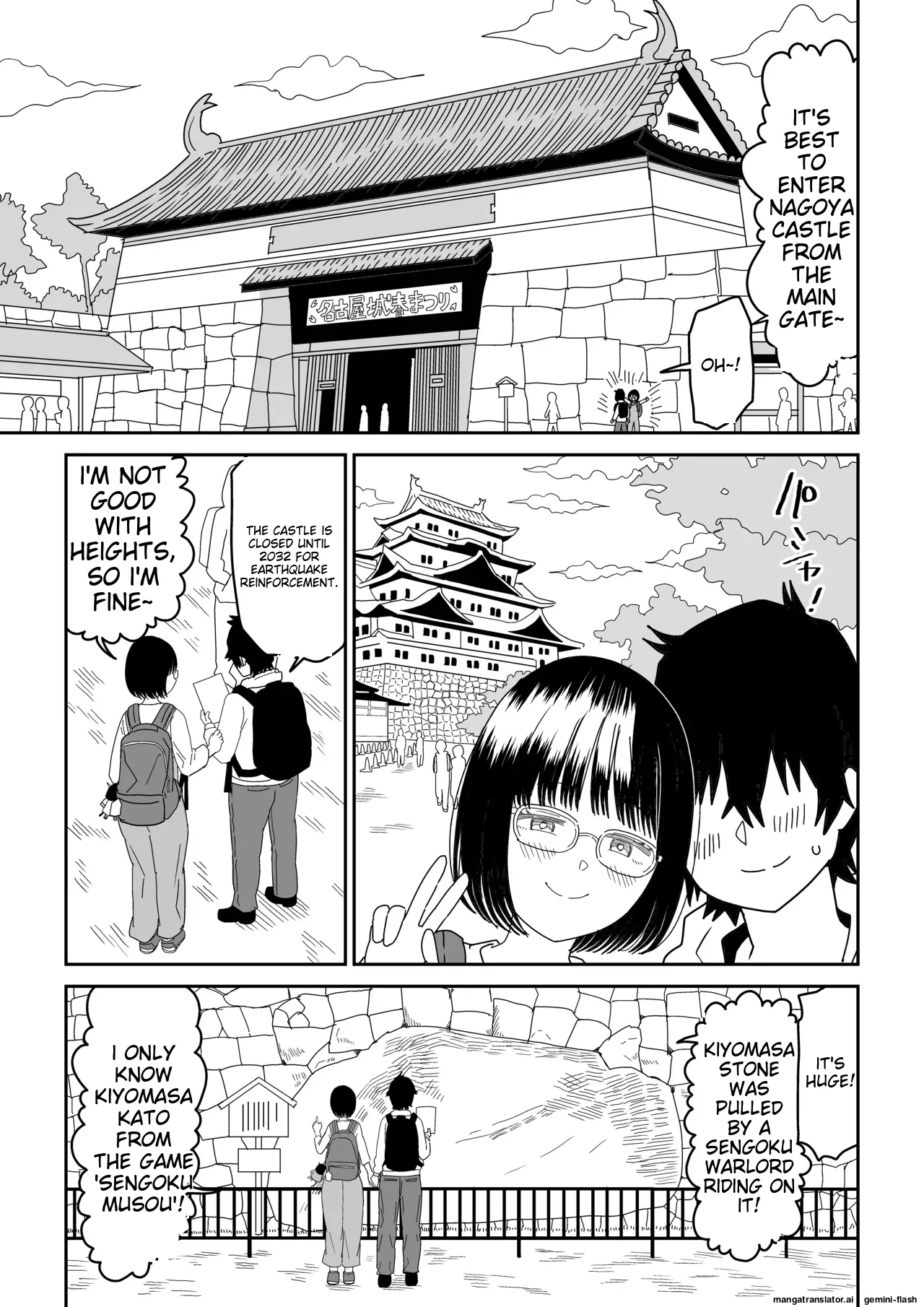 [Niji-Teru]Kouhai Otaku Tomodachi JK ga Kawai Sugirumon de! 3[English] [MTL] Page 7