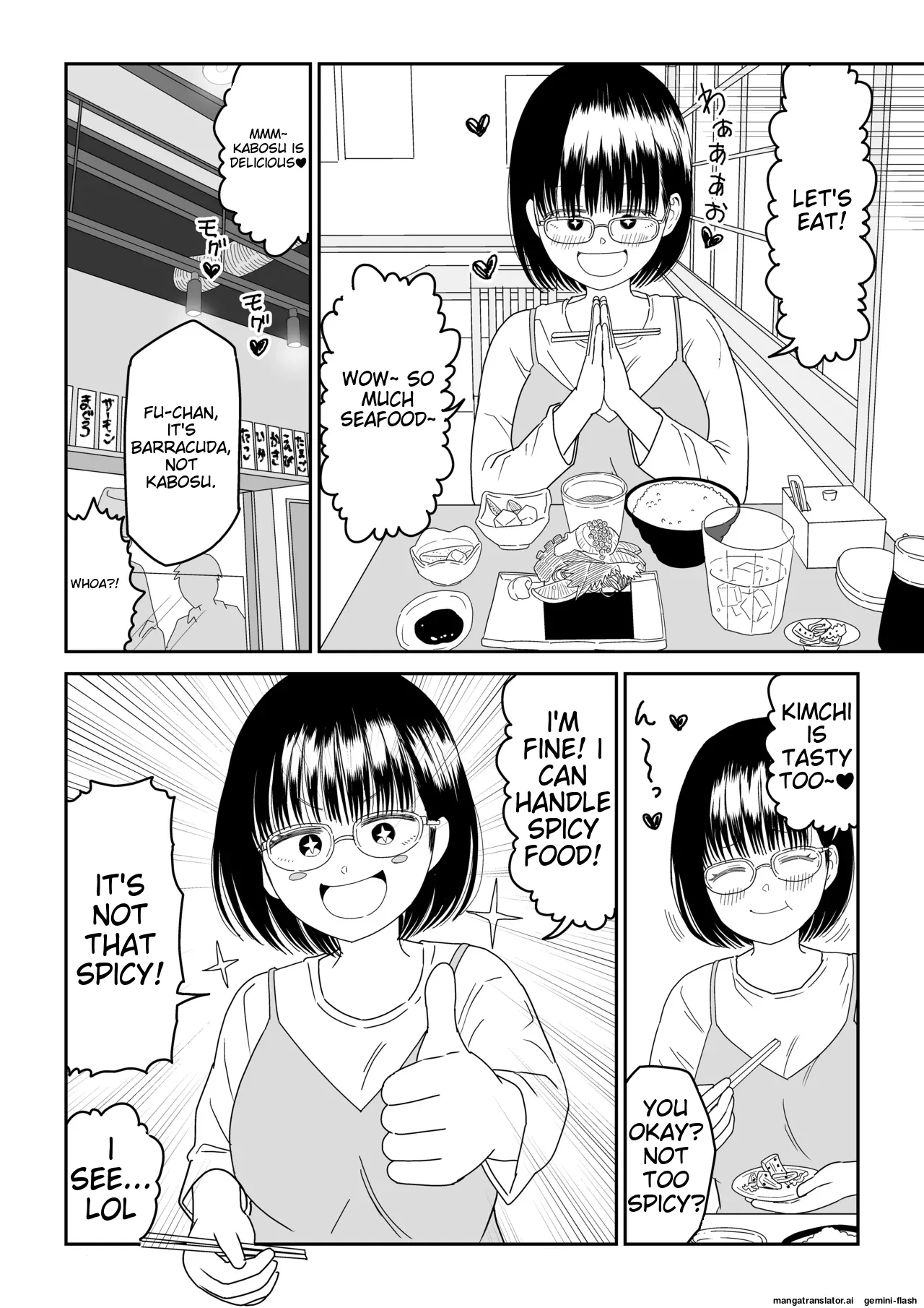 [Niji-Teru]Kouhai Otaku Tomodachi JK ga Kawai Sugirumon de! 3[English] [MTL] Page 8