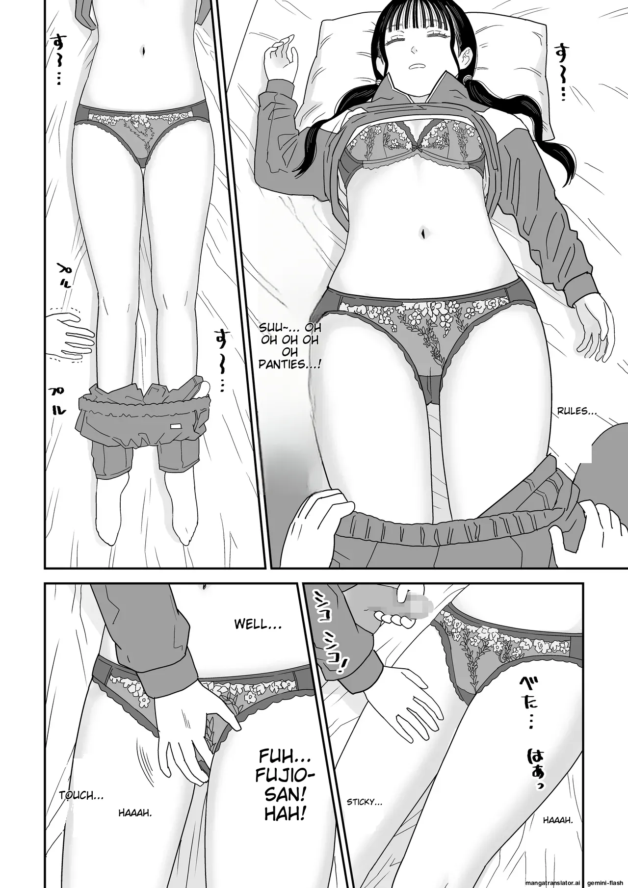 [Niji-Teru]Hokenshitsu no Futon no Naka de Satori Sedai JK to Naisho H![English] [MTL] Page 12