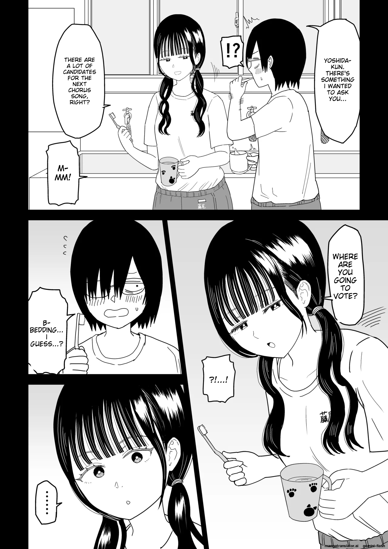 [Niji-Teru]Hokenshitsu no Futon no Naka de Satori Sedai JK to Naisho H![English] [MTL] Page 14