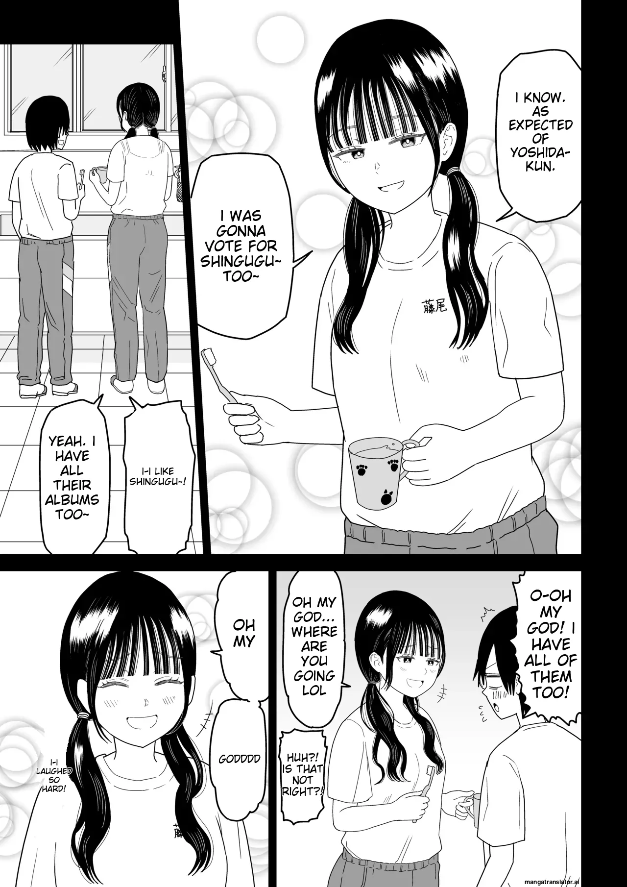 [Niji-Teru]Hokenshitsu no Futon no Naka de Satori Sedai JK to Naisho H![English] [MTL] Page 15
