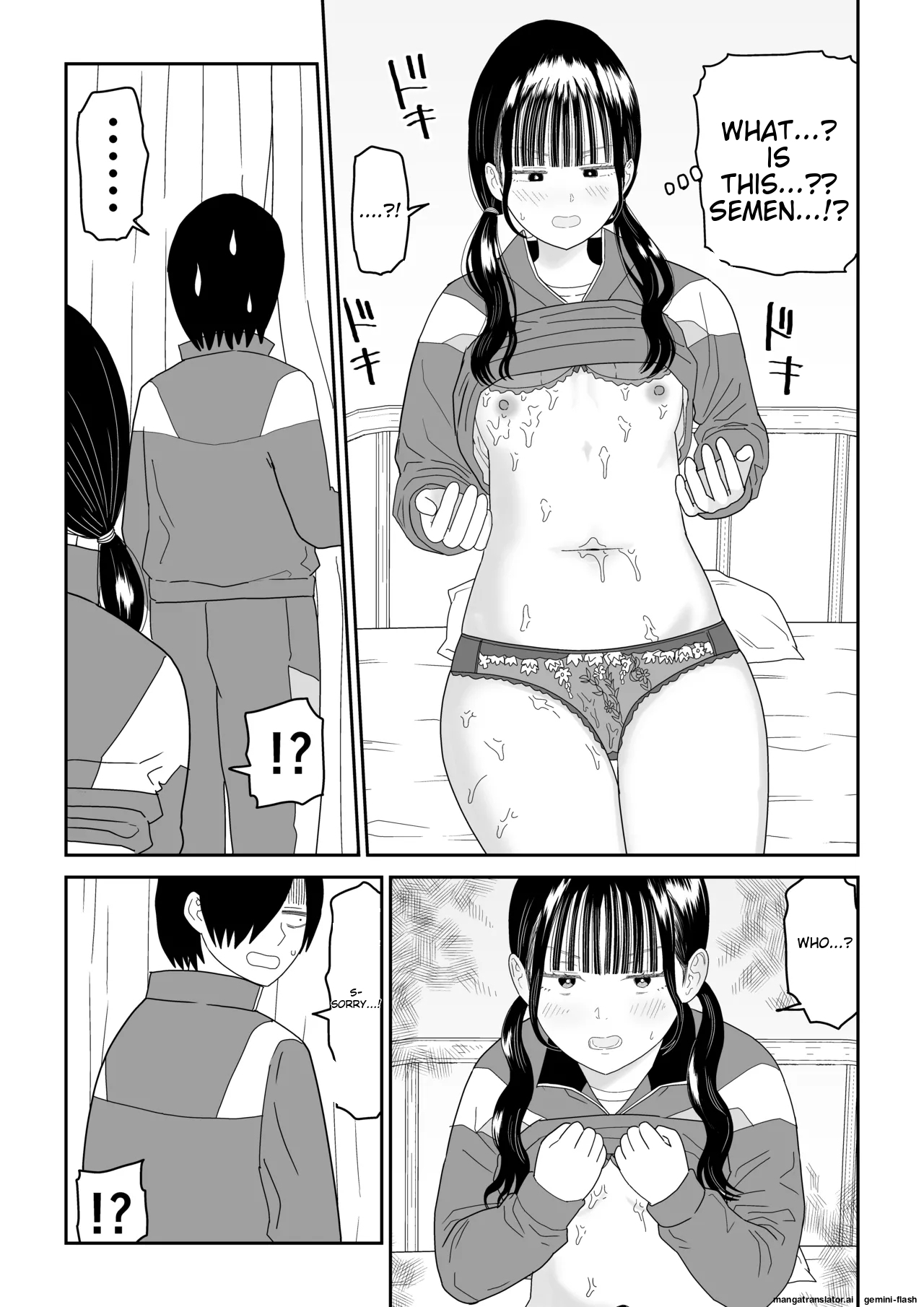 [Niji-Teru]Hokenshitsu no Futon no Naka de Satori Sedai JK to Naisho H![English] [MTL] Page 22