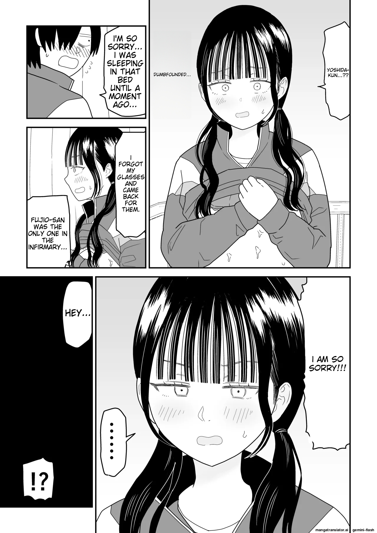 [Niji-Teru]Hokenshitsu no Futon no Naka de Satori Sedai JK to Naisho H![English] [MTL] Page 23