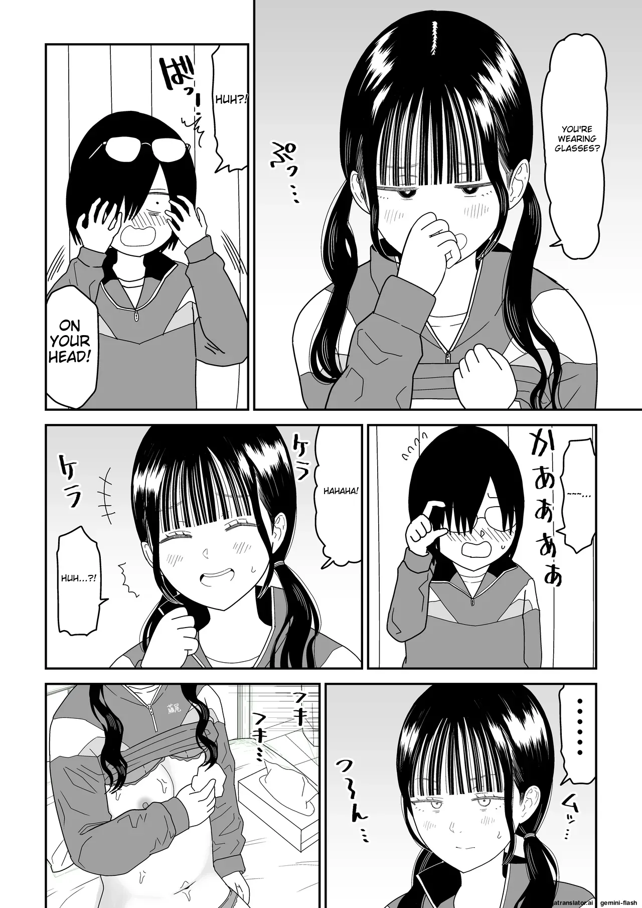 [Niji-Teru]Hokenshitsu no Futon no Naka de Satori Sedai JK to Naisho H![English] [MTL] Page 24