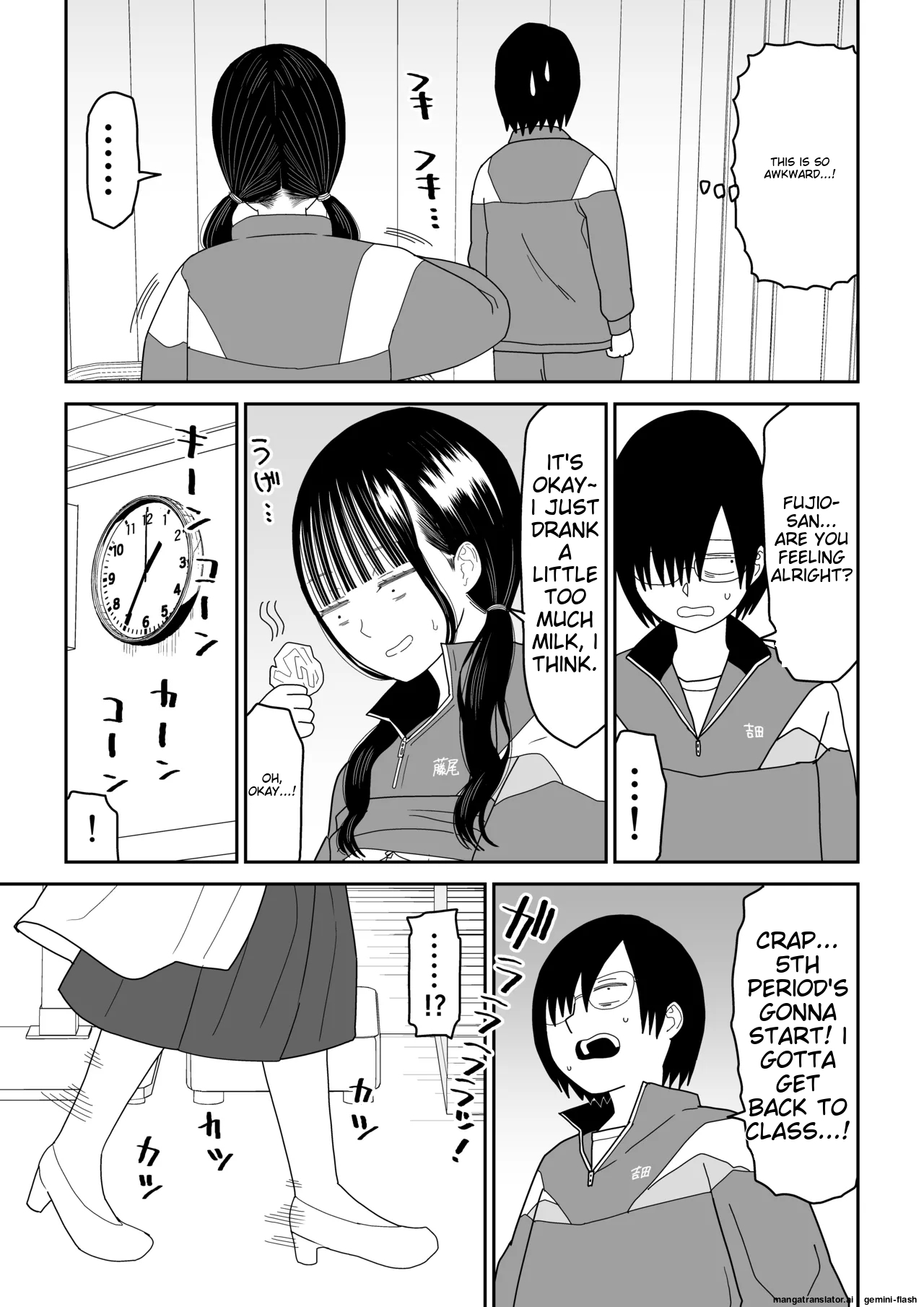 [Niji-Teru]Hokenshitsu no Futon no Naka de Satori Sedai JK to Naisho H![English] [MTL] Page 25