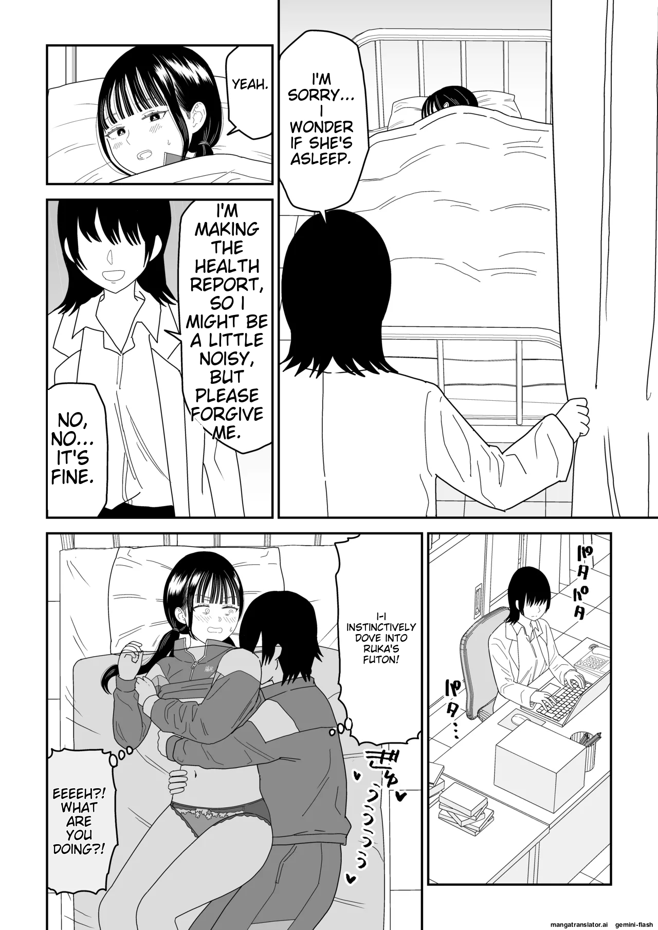 [Niji-Teru]Hokenshitsu no Futon no Naka de Satori Sedai JK to Naisho H![English] [MTL] Page 26