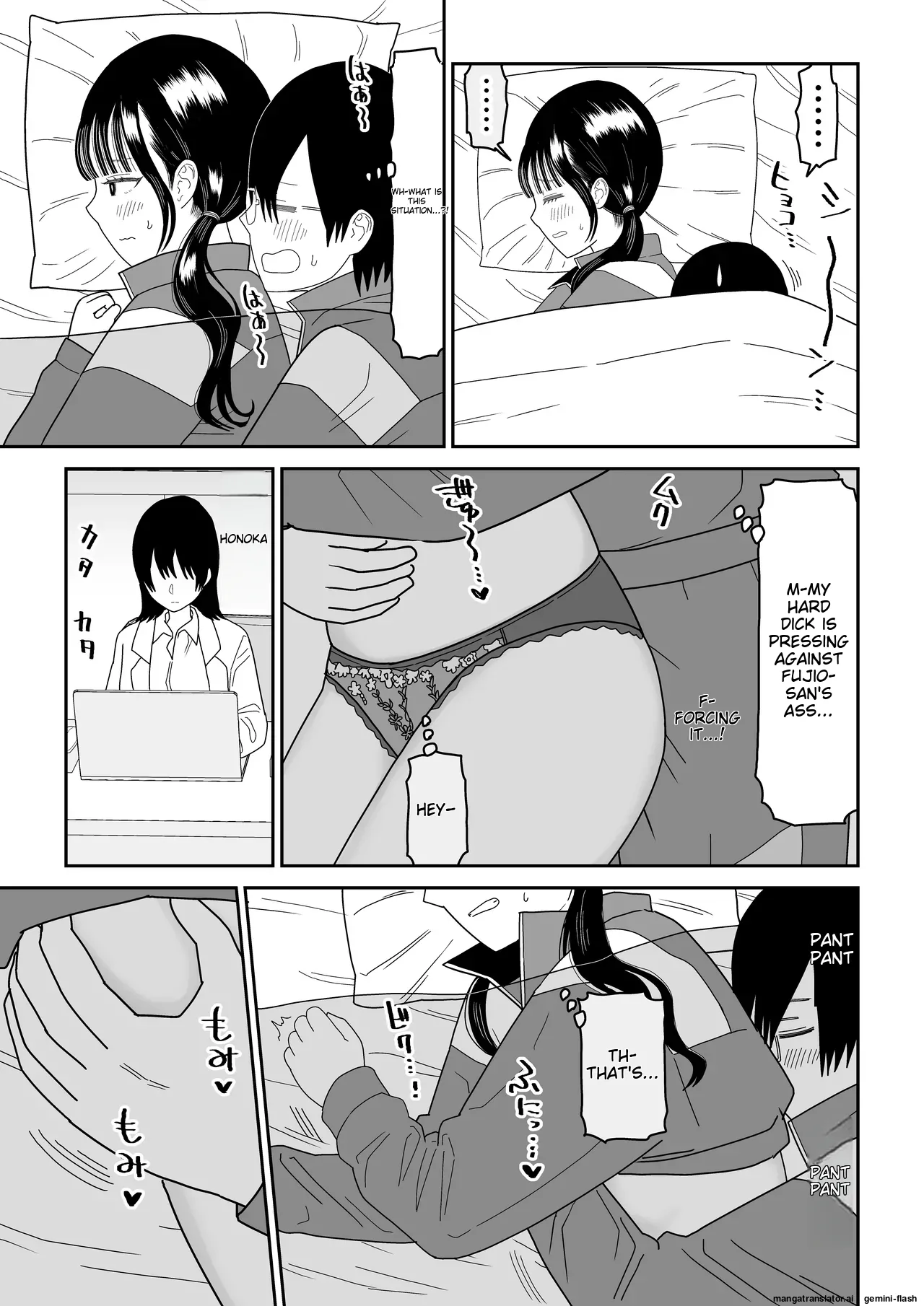 [Niji-Teru]Hokenshitsu no Futon no Naka de Satori Sedai JK to Naisho H![English] [MTL] Page 27