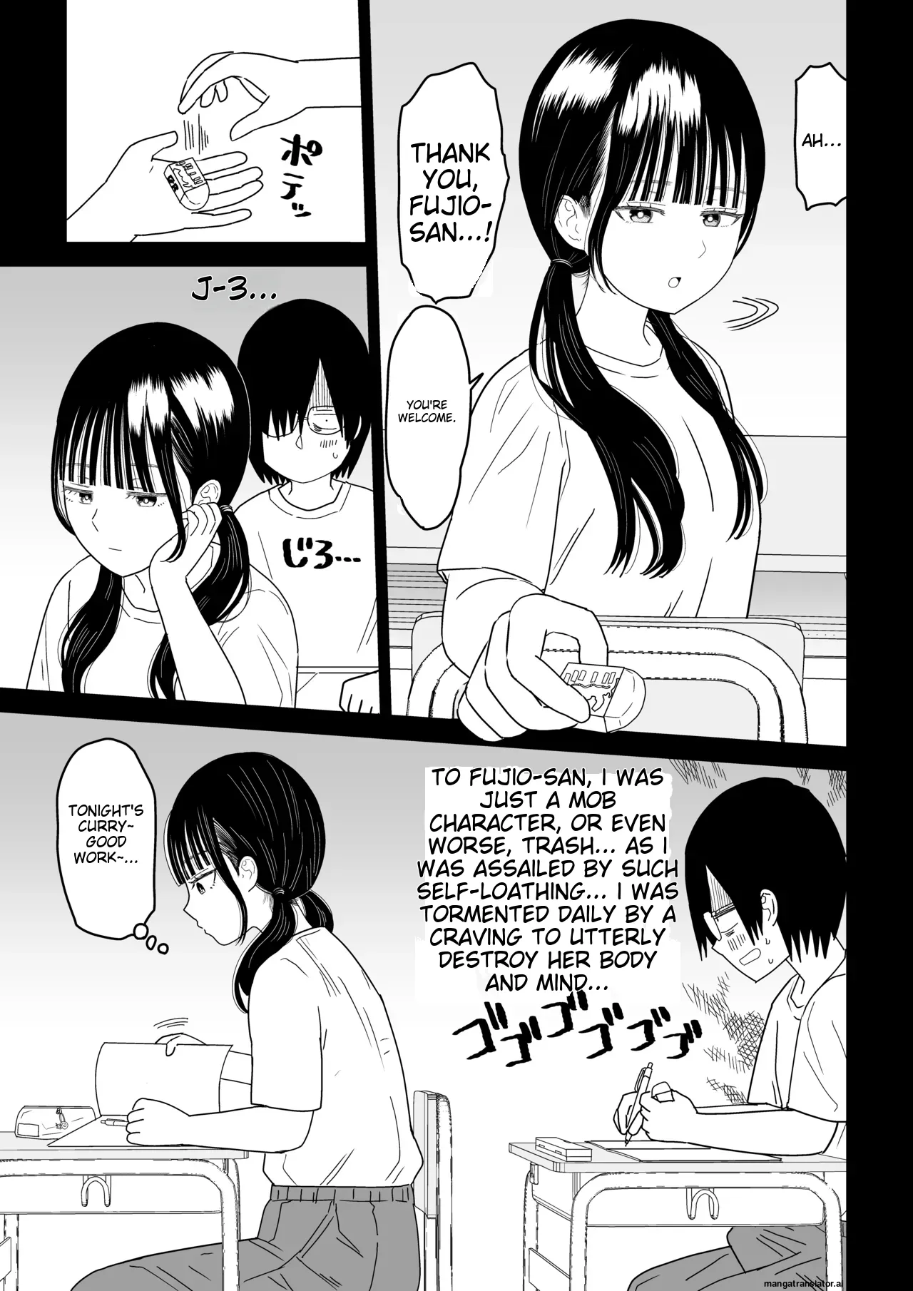 [Niji-Teru]Hokenshitsu no Futon no Naka de Satori Sedai JK to Naisho H![English] [MTL] Page 3