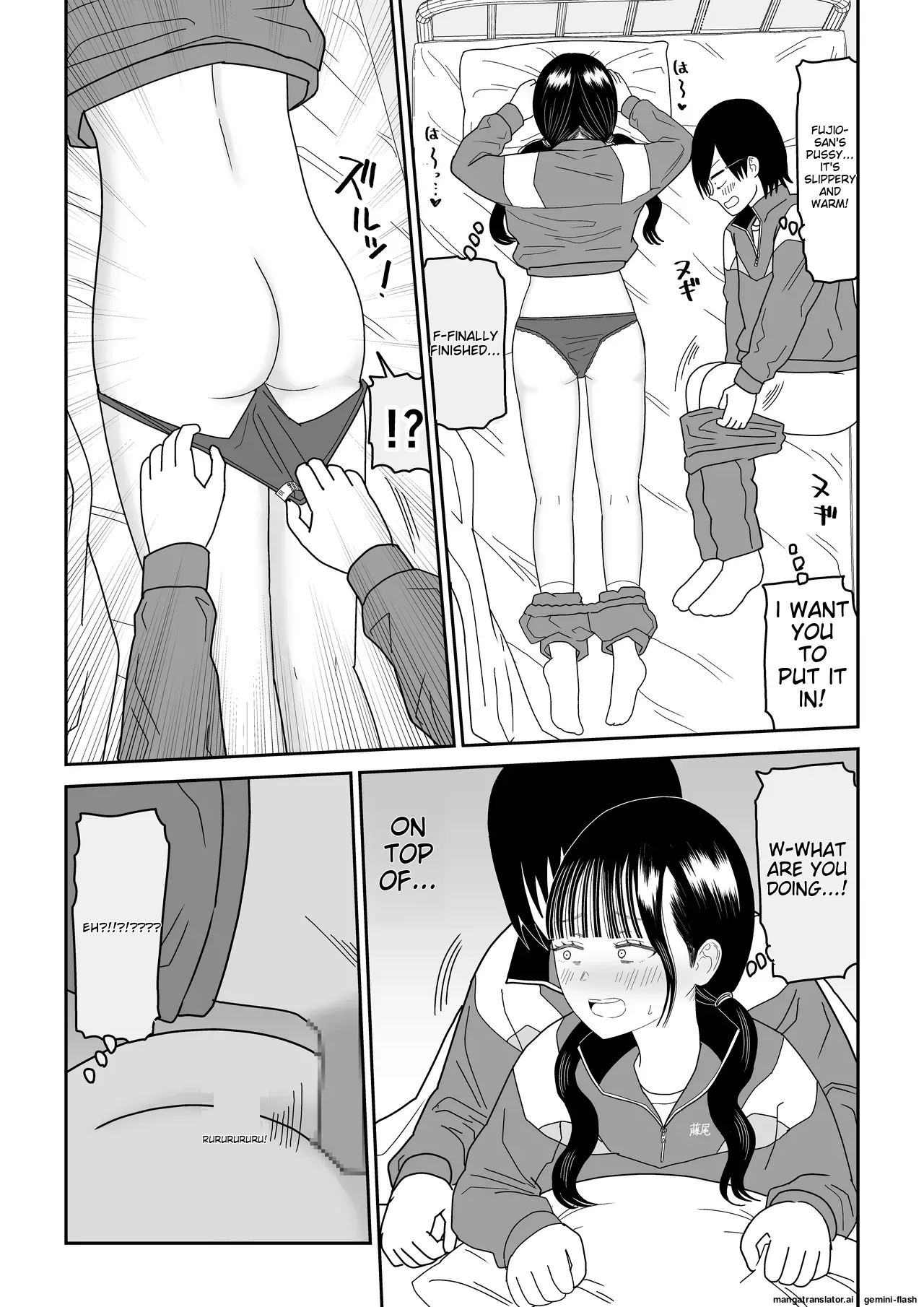 [Niji-Teru]Hokenshitsu no Futon no Naka de Satori Sedai JK to Naisho H![English] [MTL] Page 30