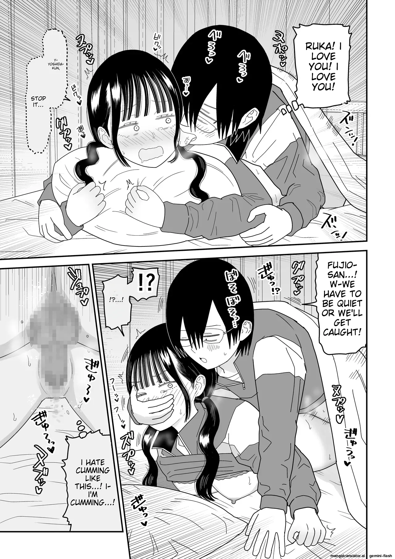[Niji-Teru]Hokenshitsu no Futon no Naka de Satori Sedai JK to Naisho H![English] [MTL] Page 37