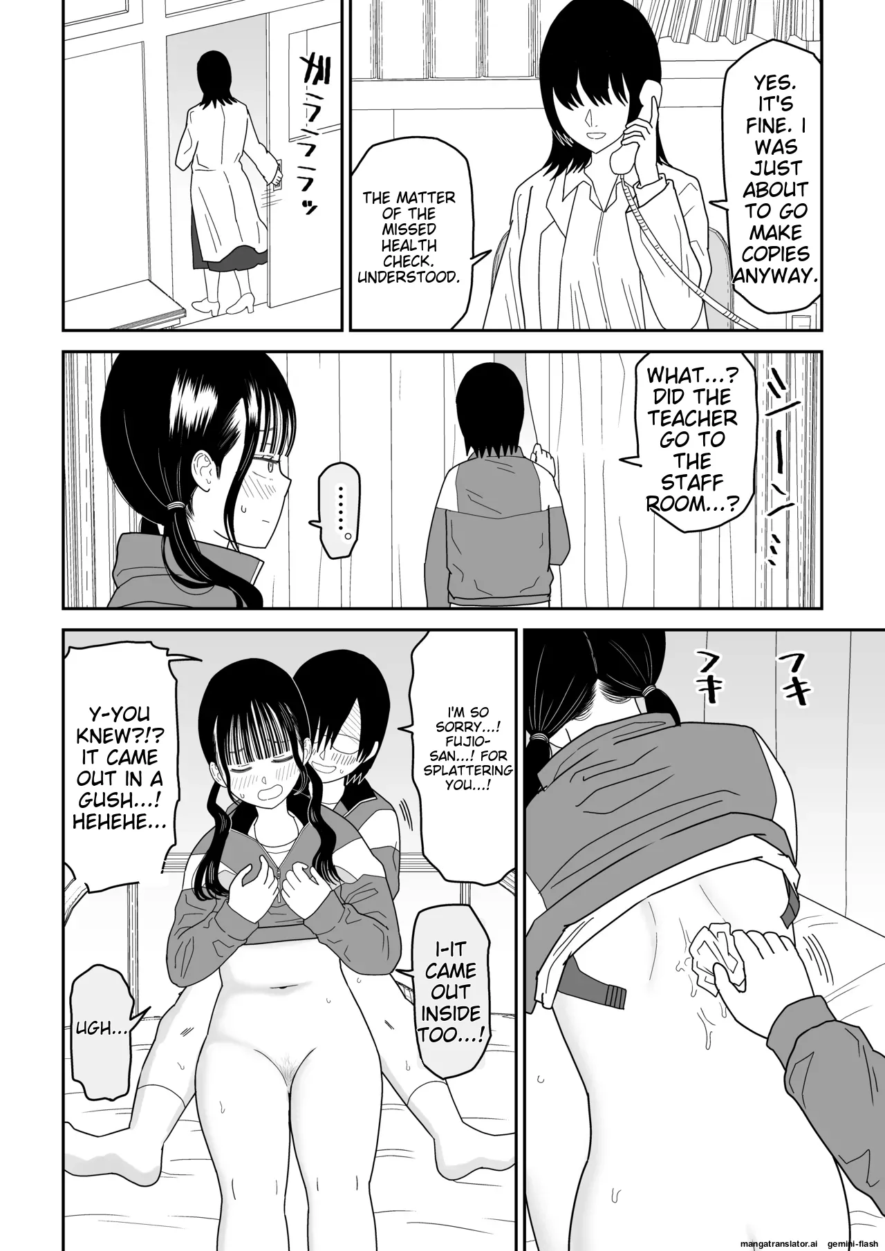 [Niji-Teru]Hokenshitsu no Futon no Naka de Satori Sedai JK to Naisho H![English] [MTL] Page 42