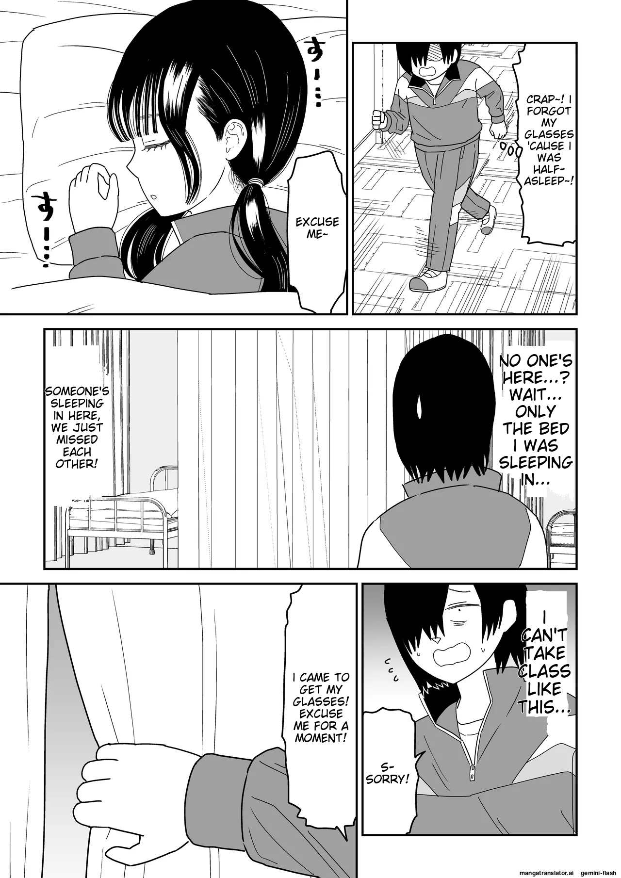 [Niji-Teru]Hokenshitsu no Futon no Naka de Satori Sedai JK to Naisho H![English] [MTL] Page 5