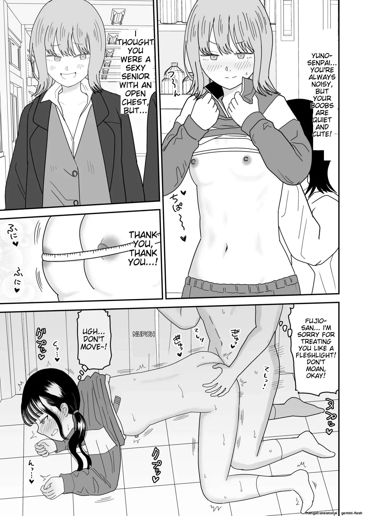 [Niji-Teru]Hokenshitsu no Futon no Naka de Satori Sedai JK to Naisho H![English] [MTL] Page 57
