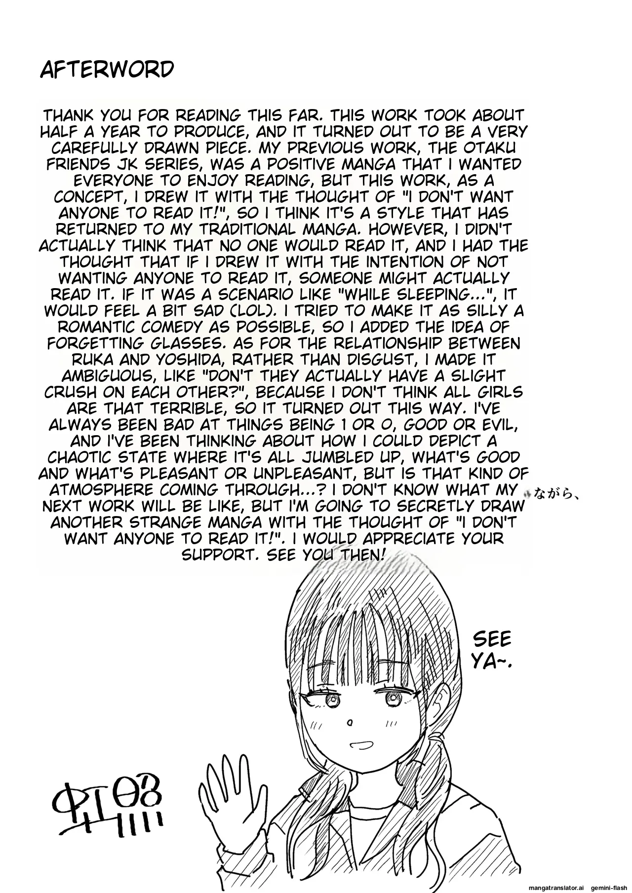 [Niji-Teru]Hokenshitsu no Futon no Naka de Satori Sedai JK to Naisho H![English] [MTL] Page 66