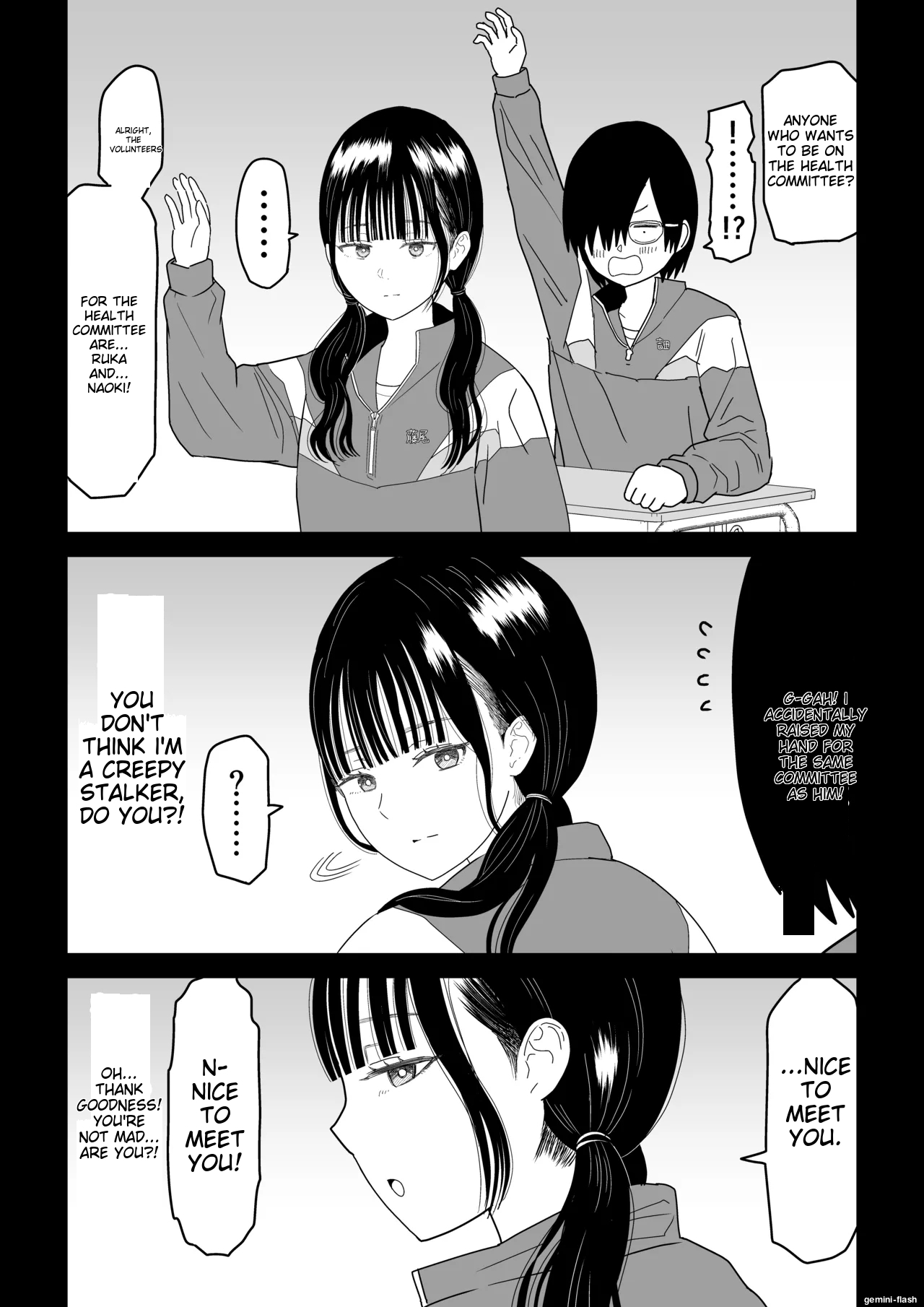 [Niji-Teru]Hokenshitsu no Futon no Naka de Satori Sedai JK to Naisho H![English] [MTL] Page 8