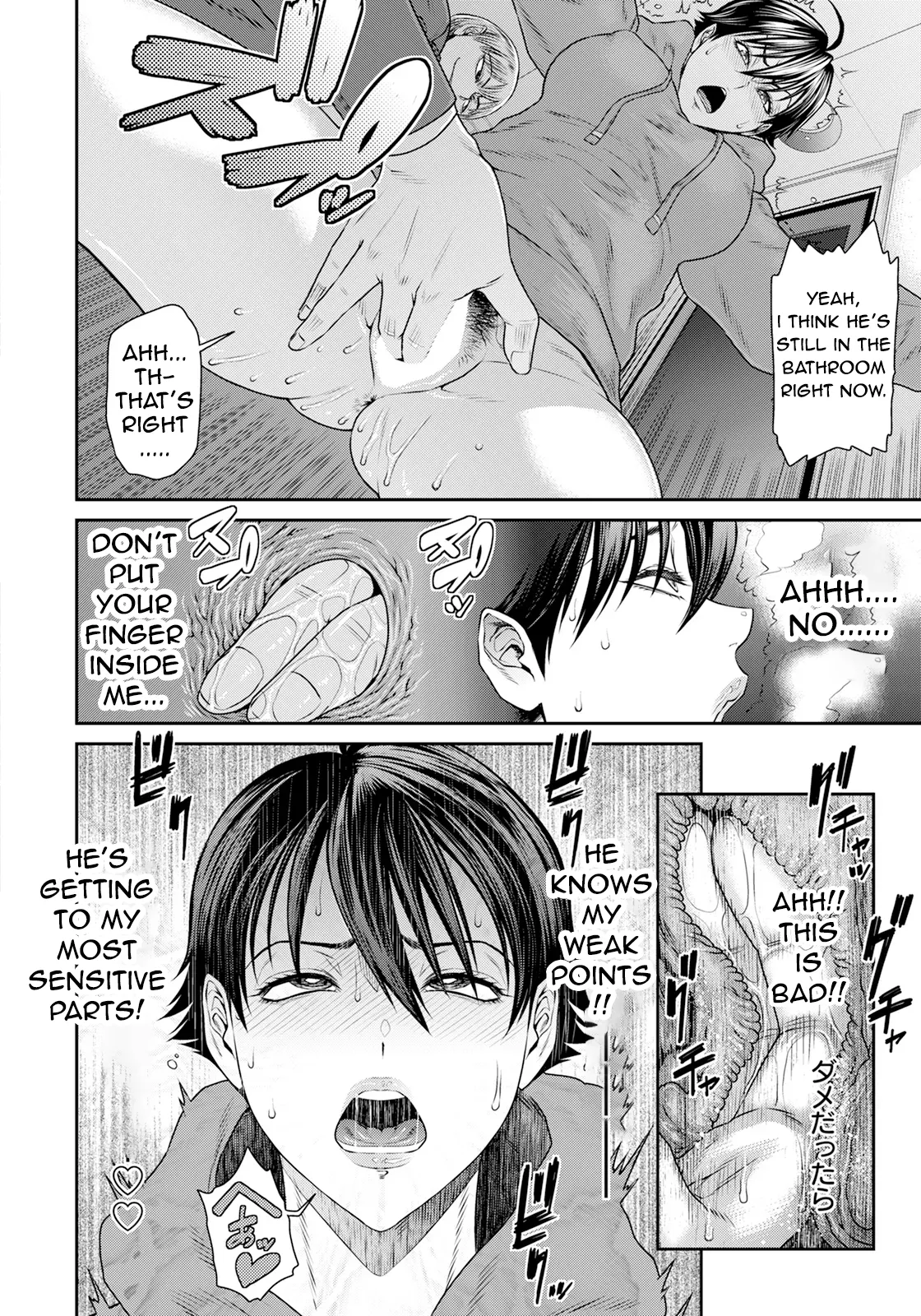 [SUNAGAWA TARA]Having Sex With My Son Friend[Musuko no Tomodachi] [English] [wcombo86] Page 11